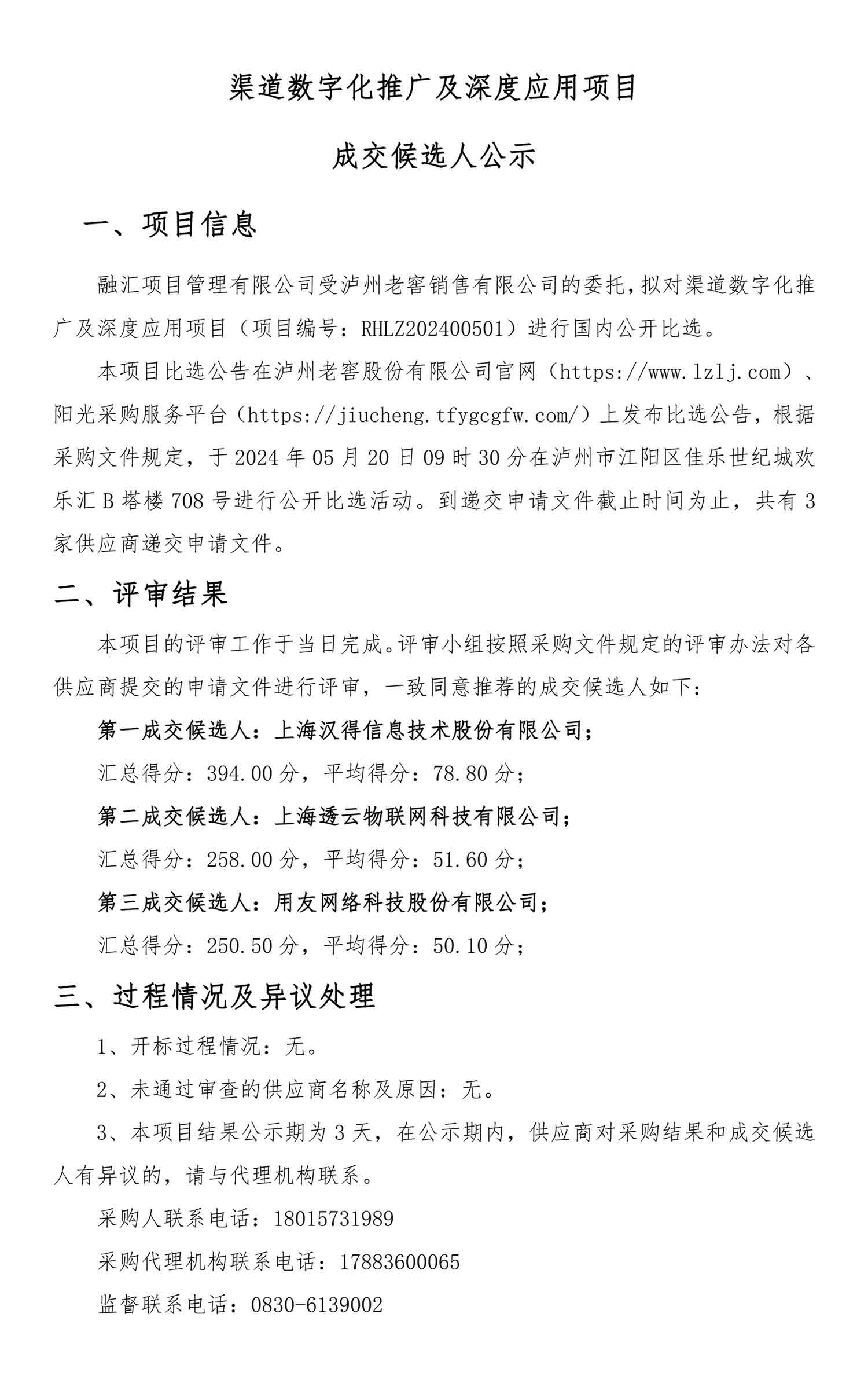 ag尊龙凯时中国官网 - 人生就得搏!