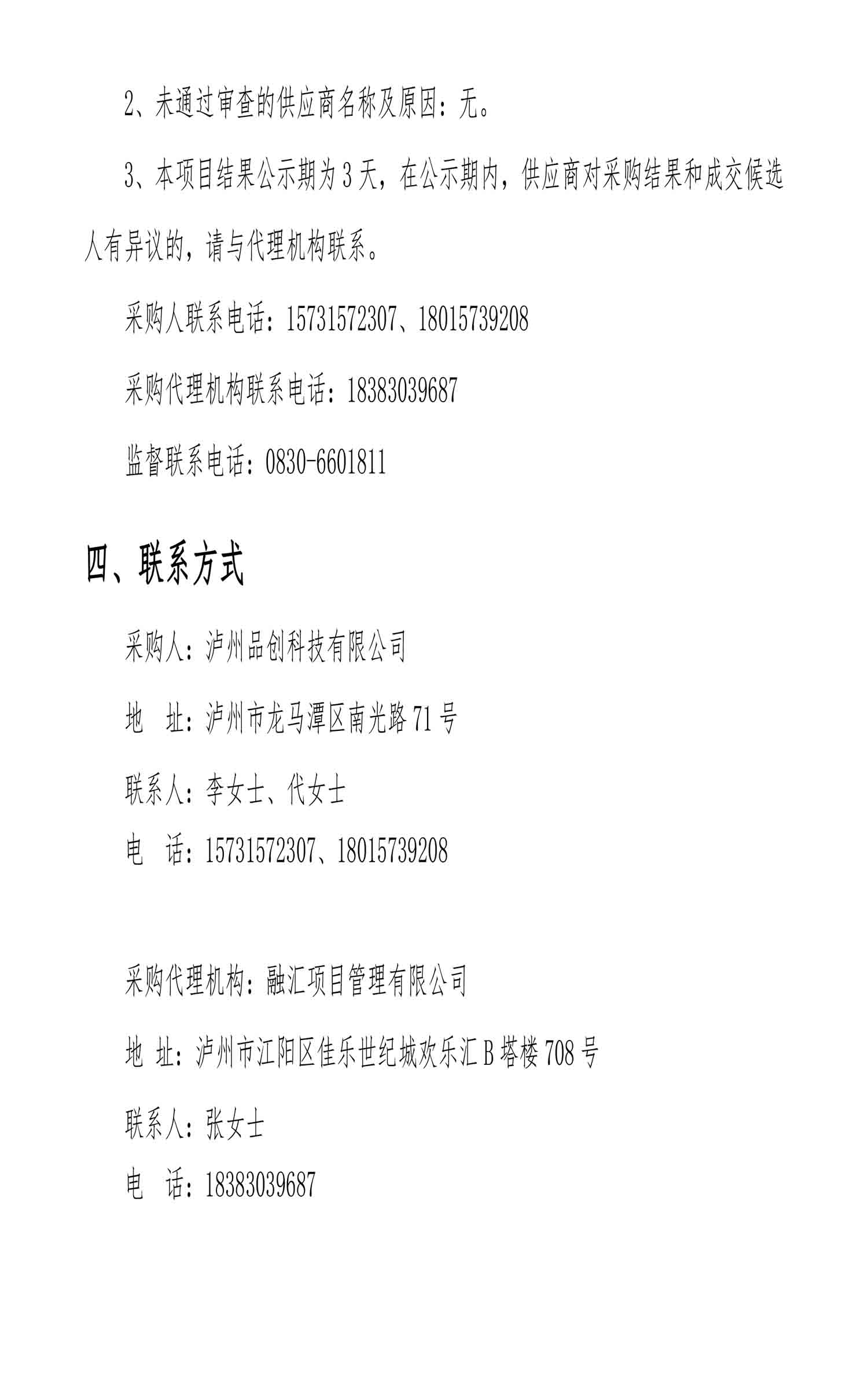 ag尊龙凯时中国官网 - 人生就得搏!