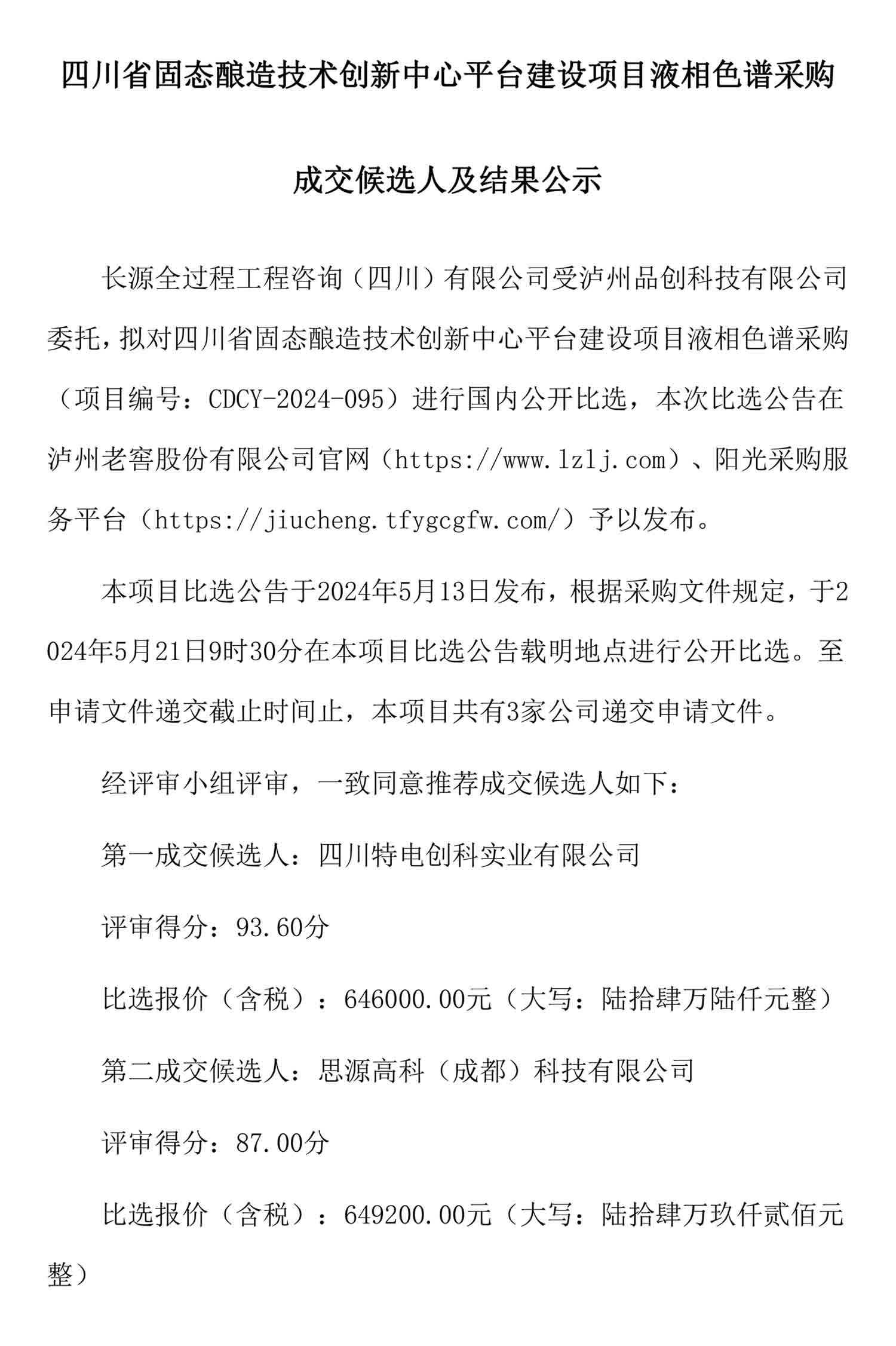 ag尊龙凯时中国官网 - 人生就得搏!