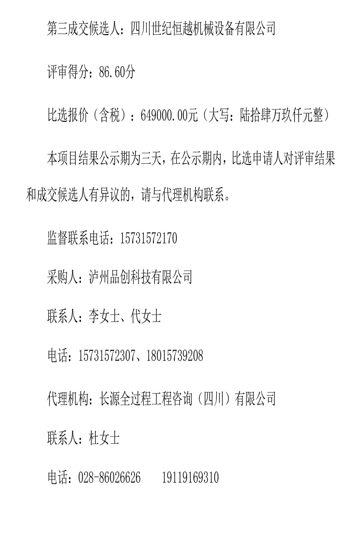 ag尊龙凯时中国官网 - 人生就得搏!