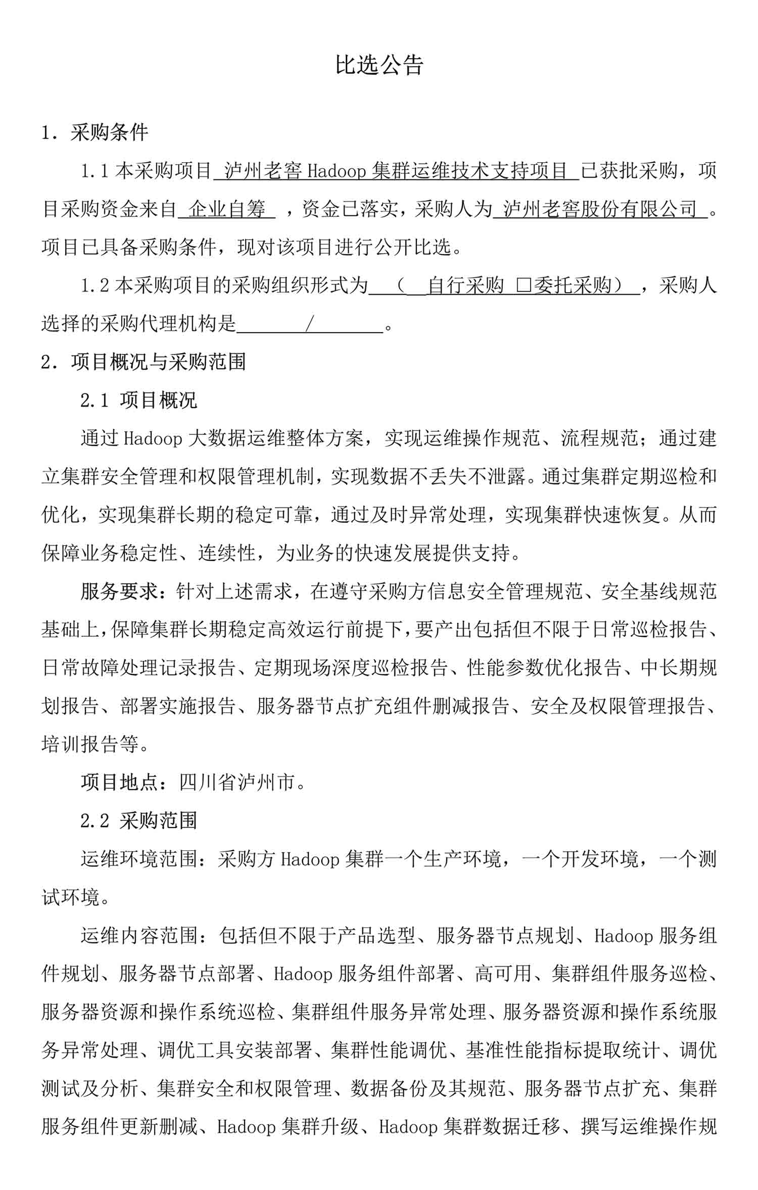 ag尊龙凯时中国官网 - 人生就得搏!
