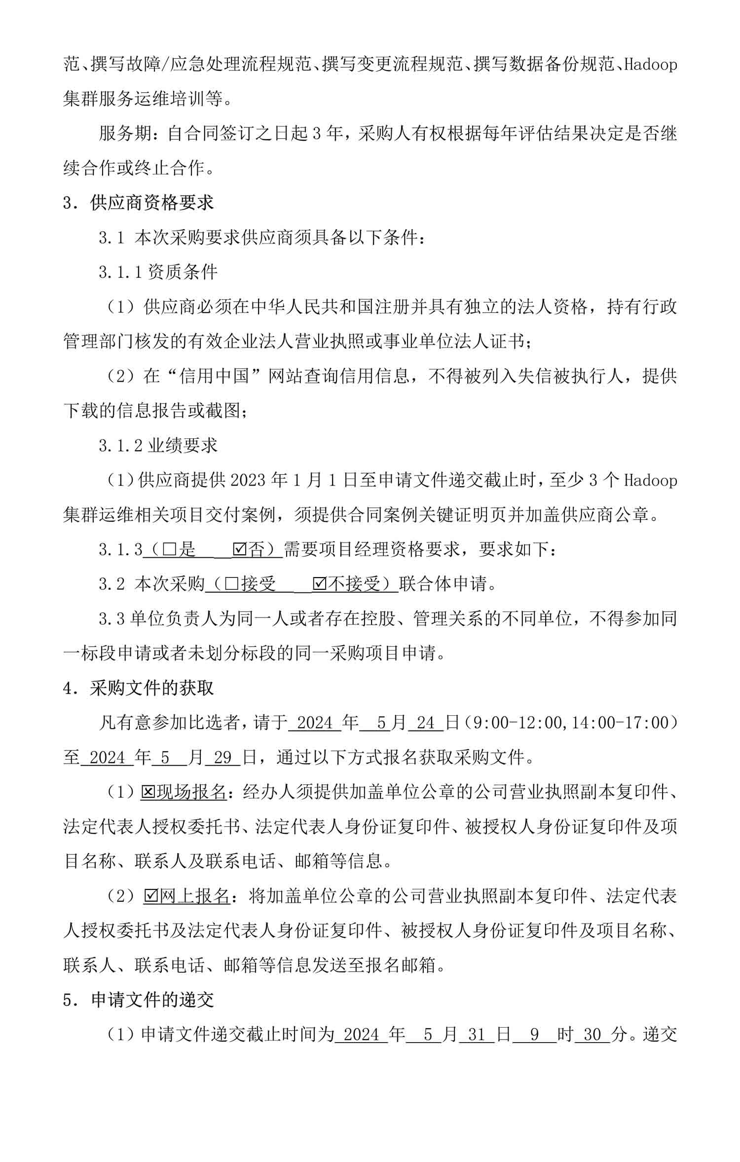 ag尊龙凯时中国官网 - 人生就得搏!