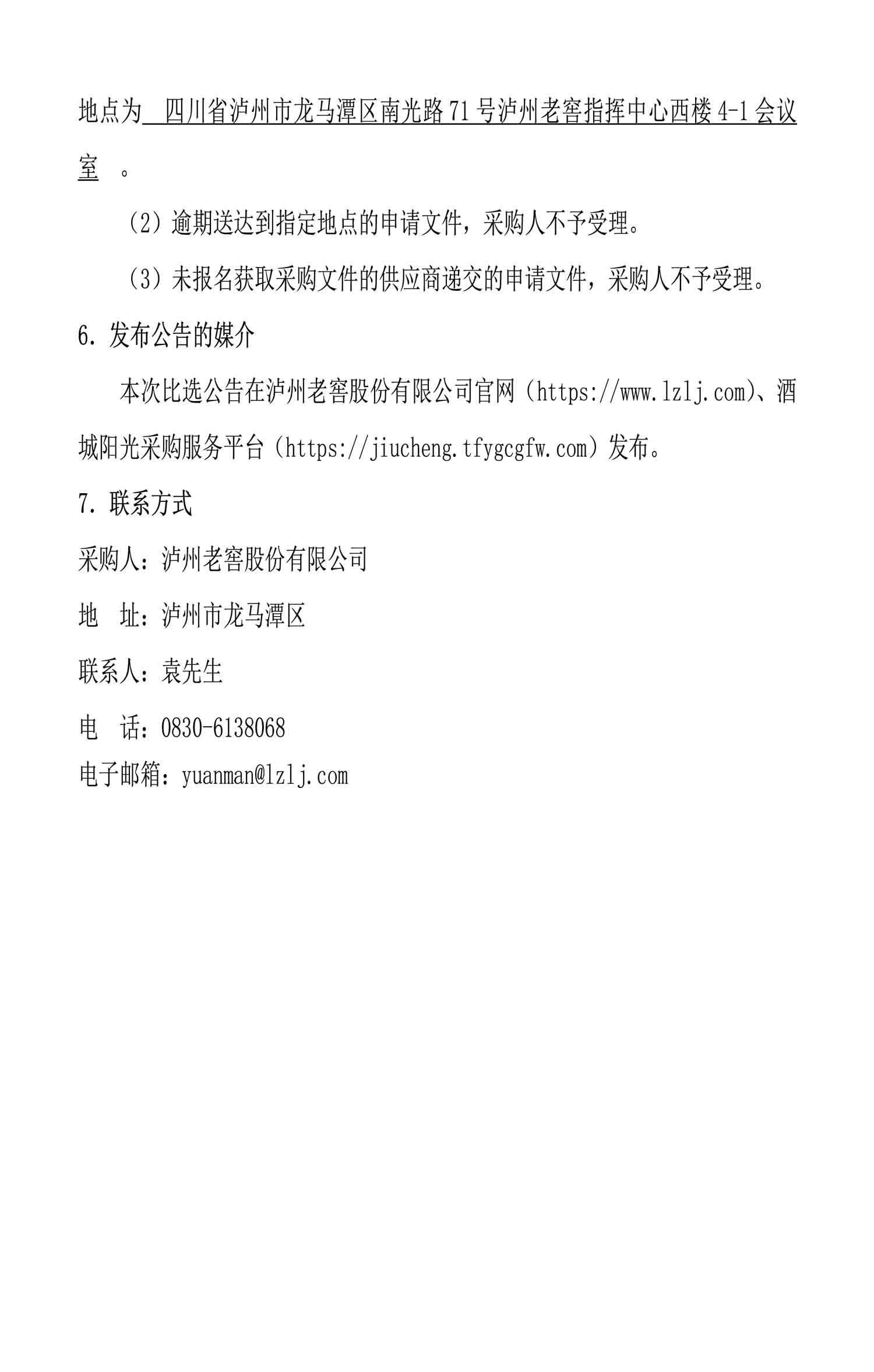 ag尊龙凯时中国官网 - 人生就得搏!