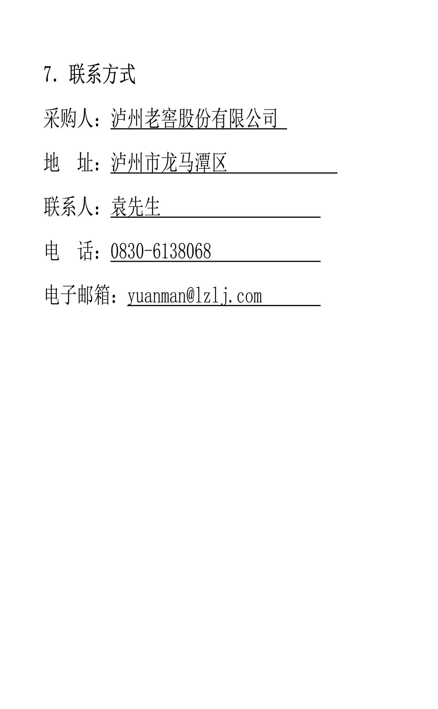 ag尊龙凯时中国官网 - 人生就得搏!