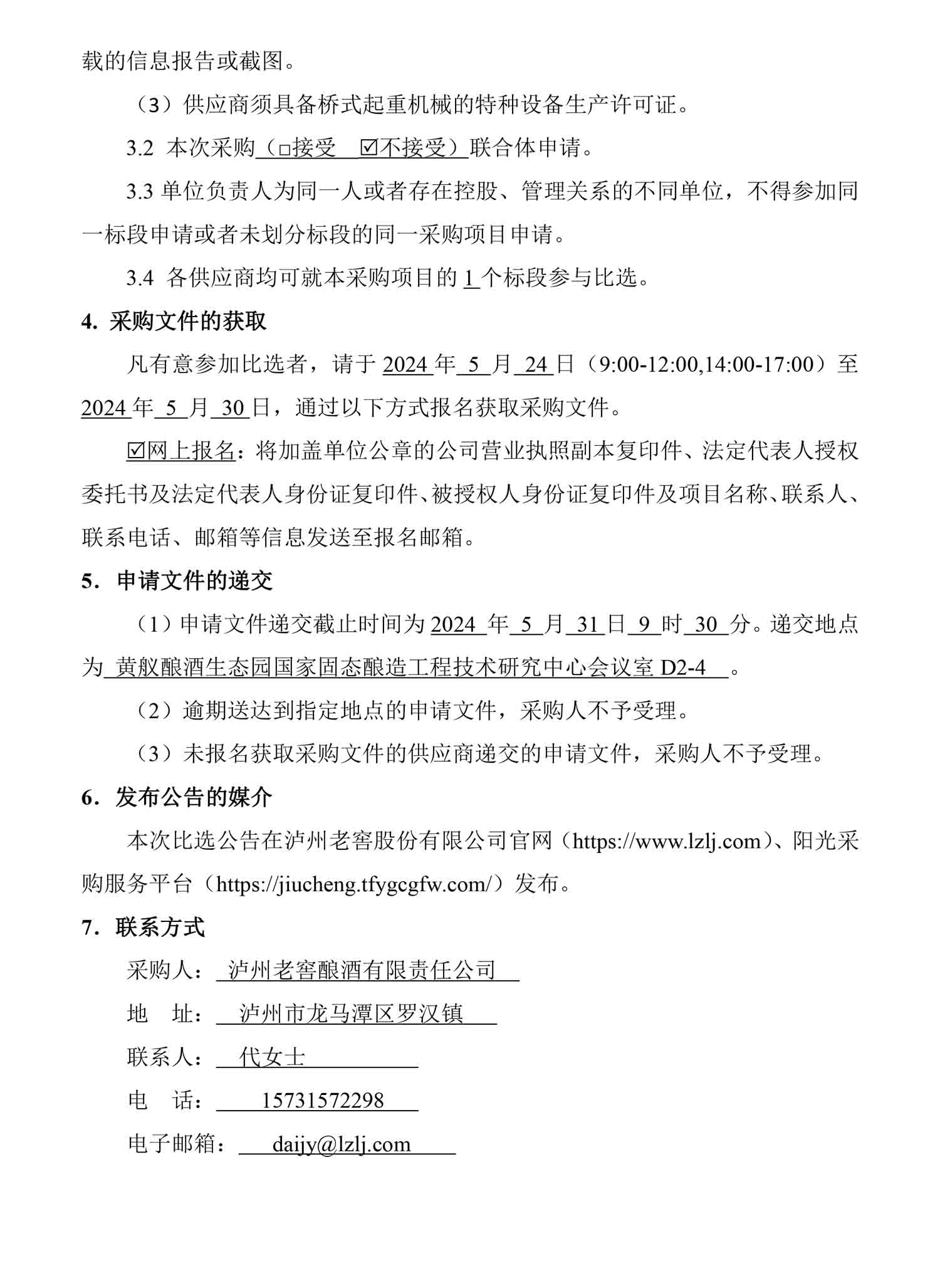 ag尊龙凯时中国官网 - 人生就得搏!