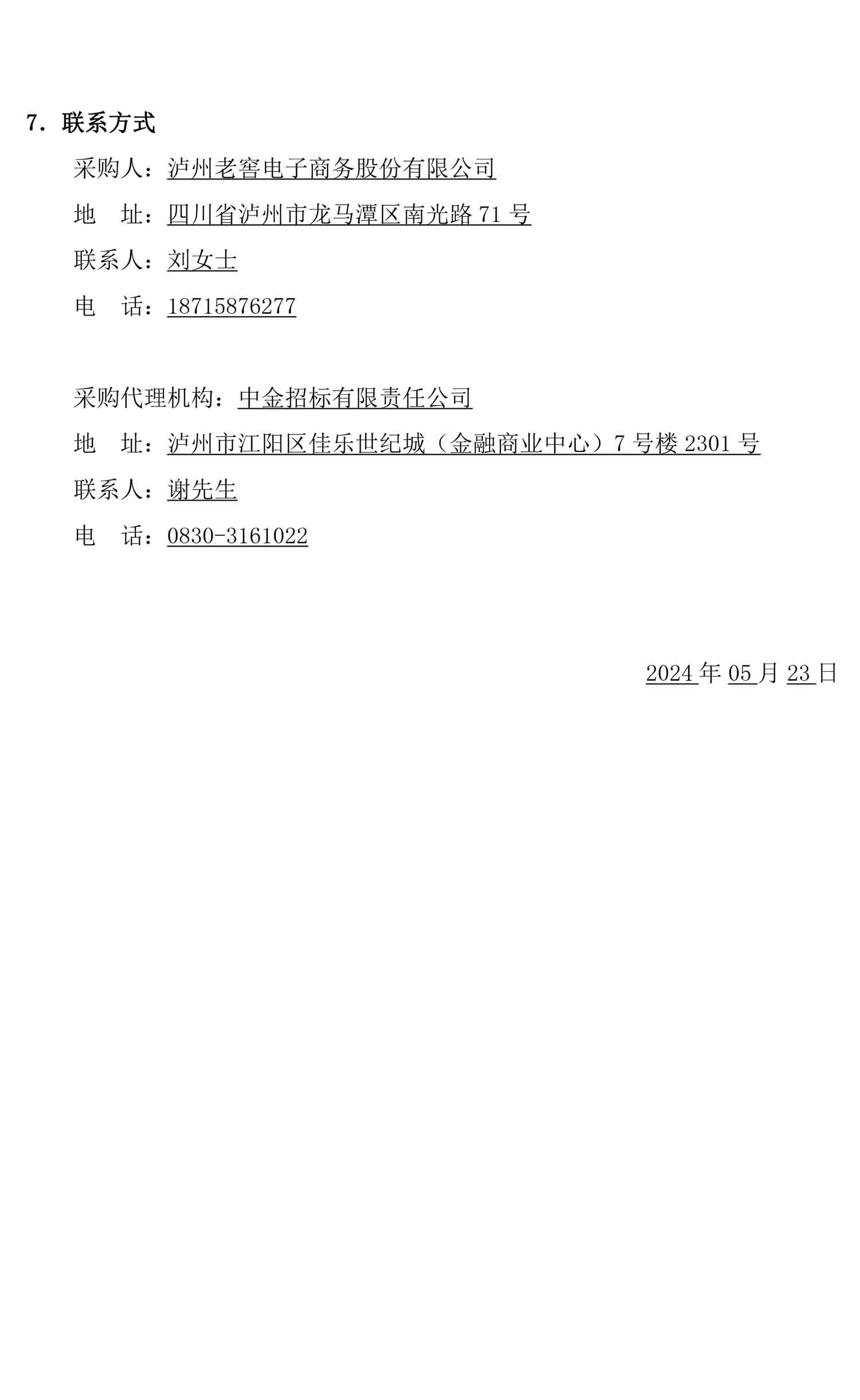 ag尊龙凯时中国官网 - 人生就得搏!