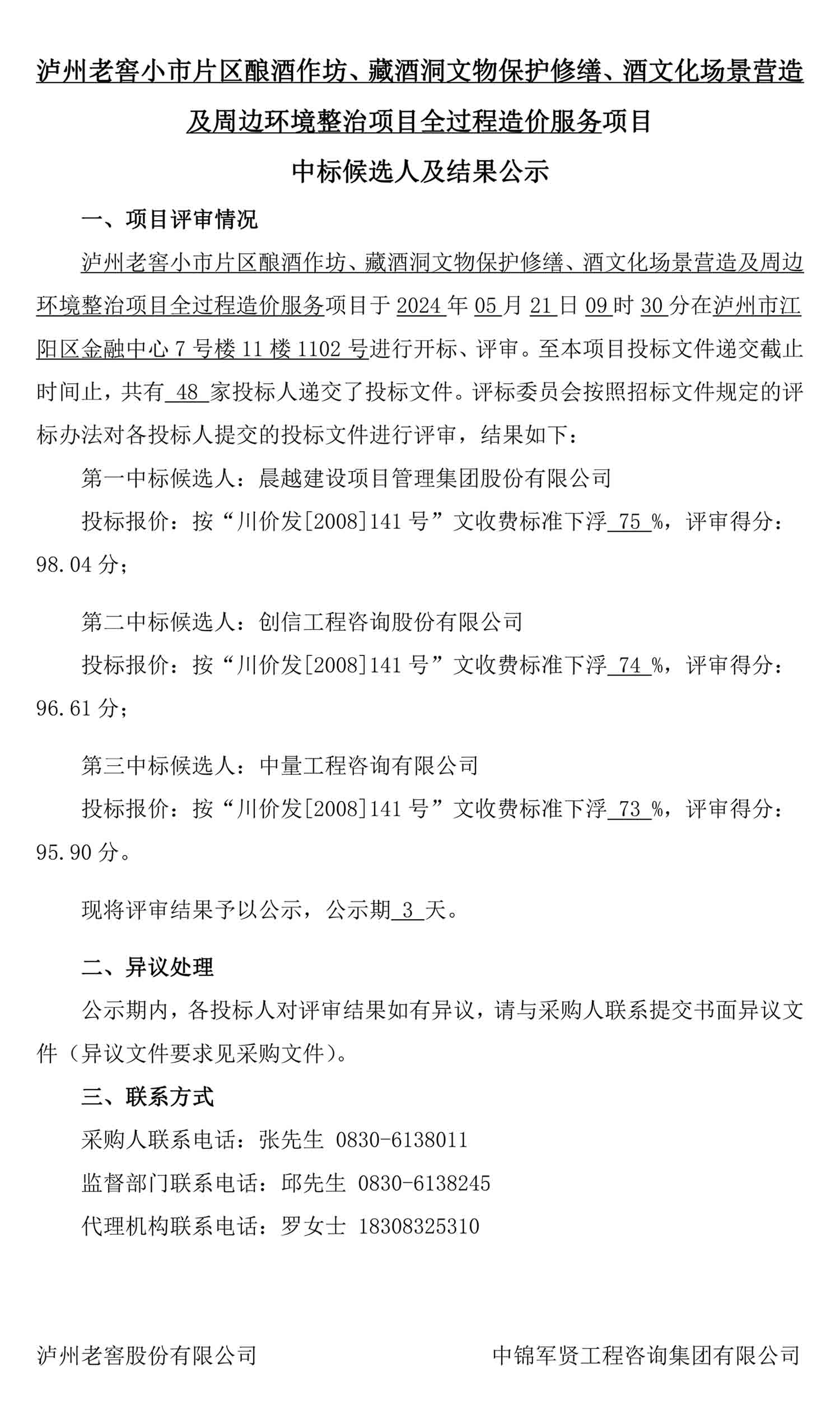 ag尊龙凯时中国官网 - 人生就得搏!