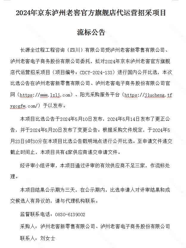 ag尊龙凯时中国官网 - 人生就得搏!