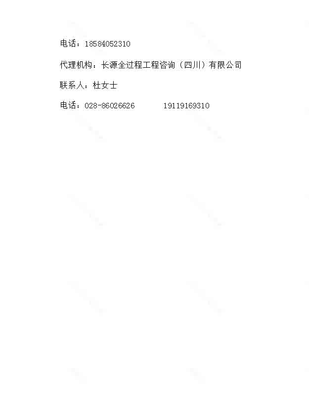 ag尊龙凯时中国官网 - 人生就得搏!