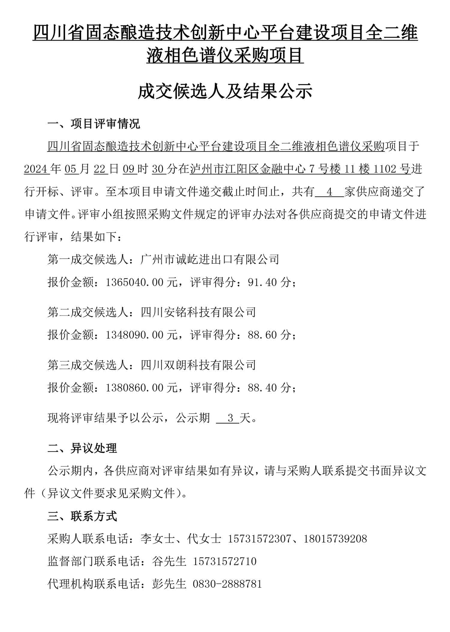 ag尊龙凯时中国官网 - 人生就得搏!