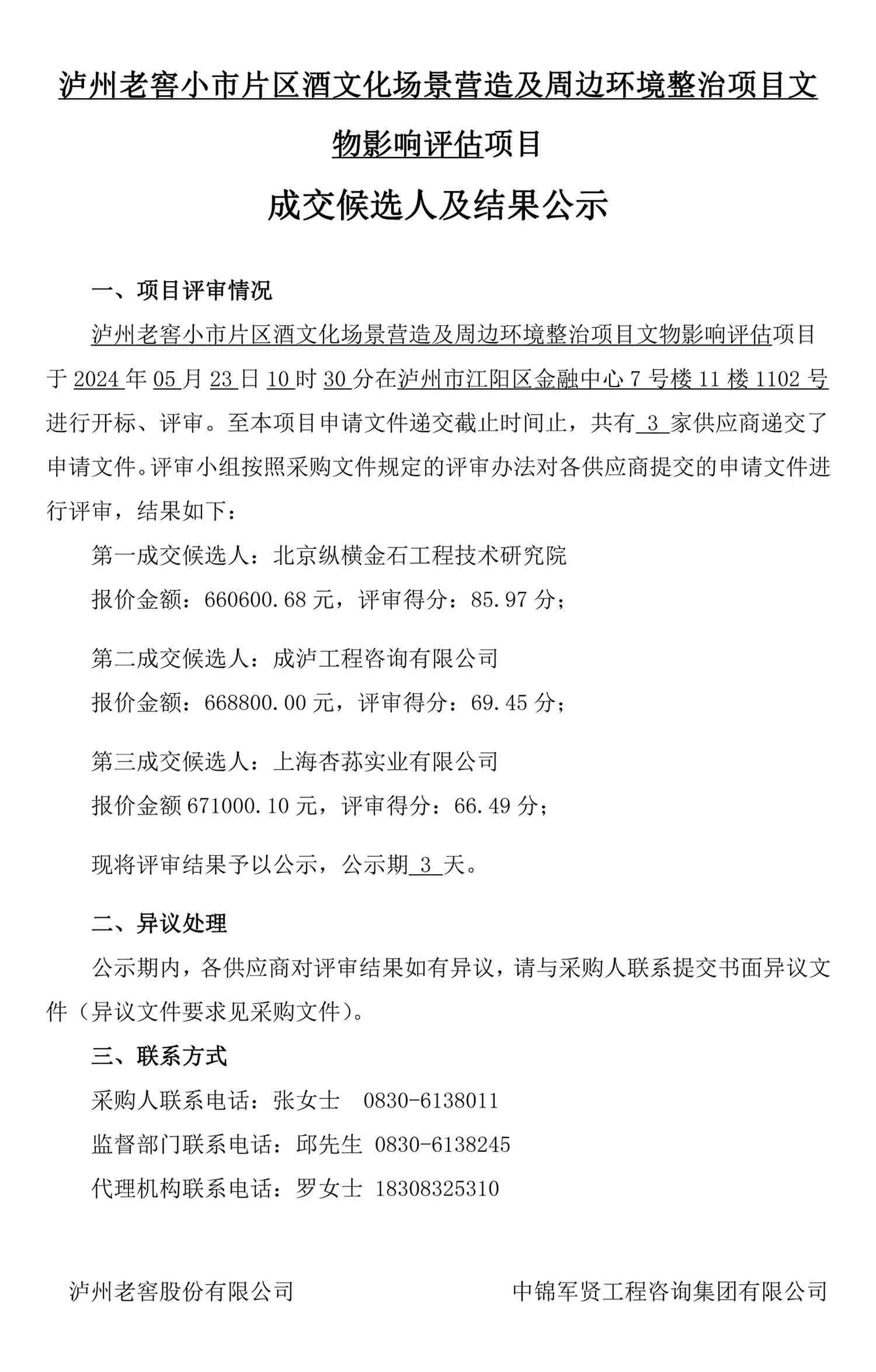 ag尊龙凯时中国官网 - 人生就得搏!