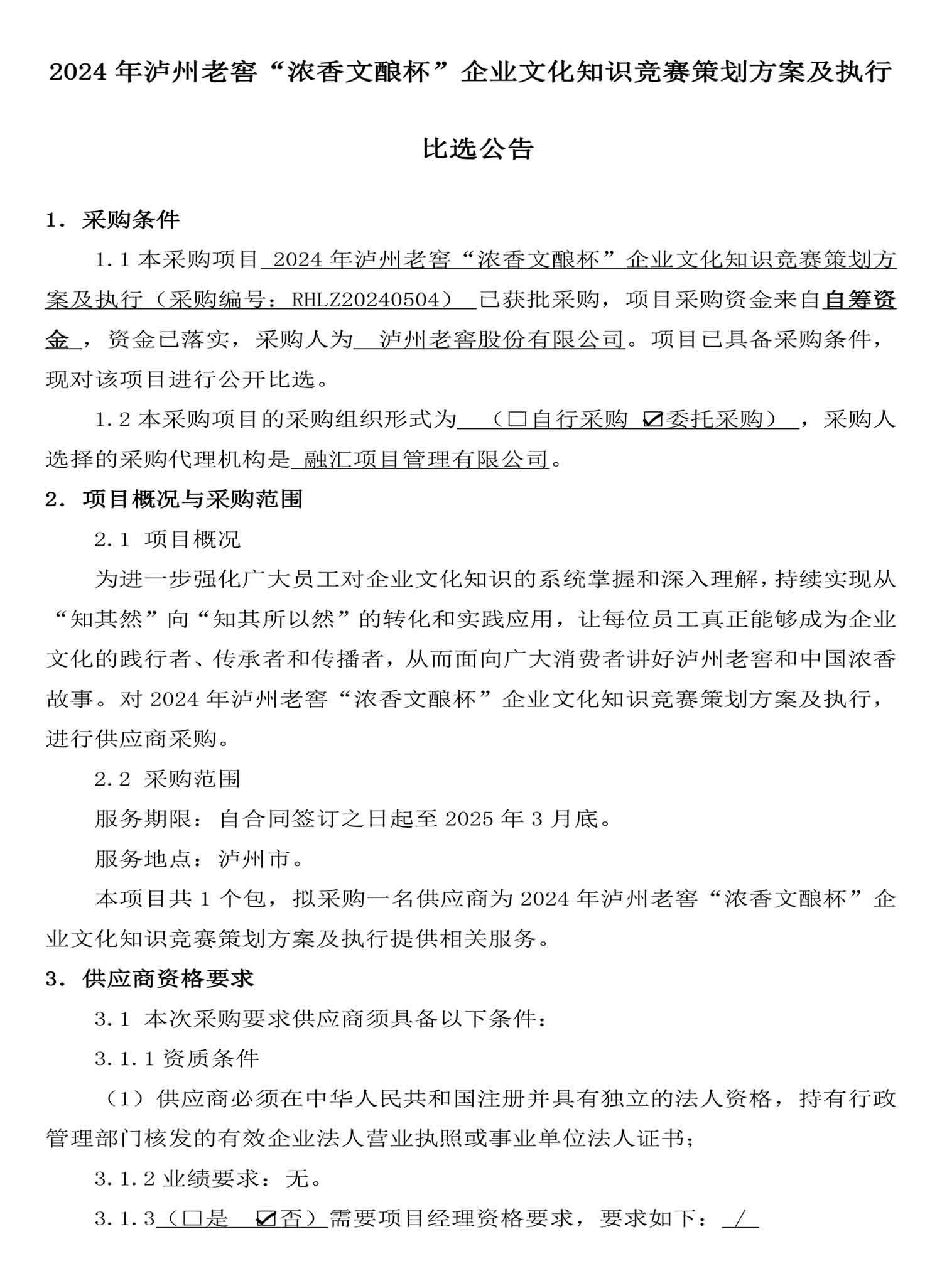 ag尊龙凯时中国官网 - 人生就得搏!