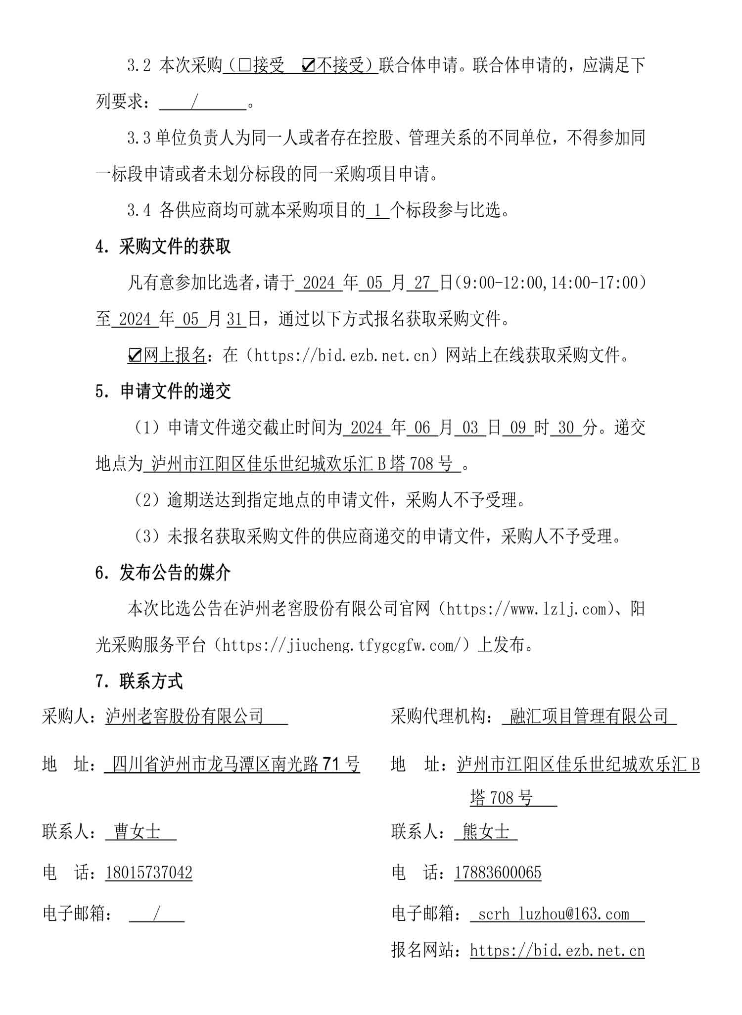 ag尊龙凯时中国官网 - 人生就得搏!