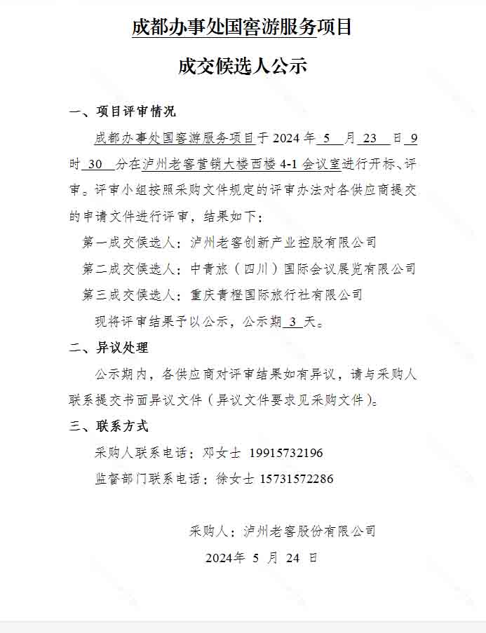 ag尊龙凯时中国官网 - 人生就得搏!