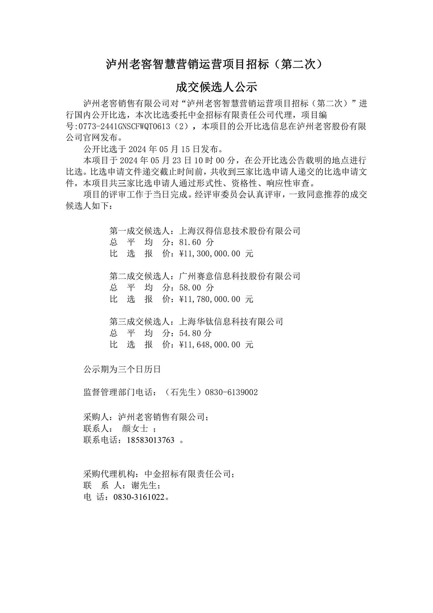 ag尊龙凯时中国官网 - 人生就得搏!