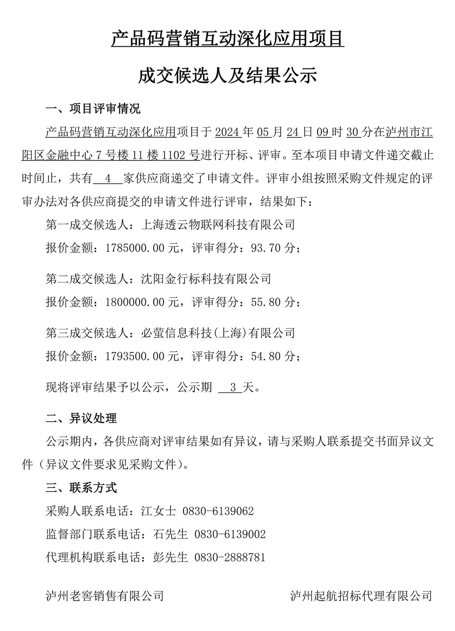 ag尊龙凯时中国官网 - 人生就得搏!