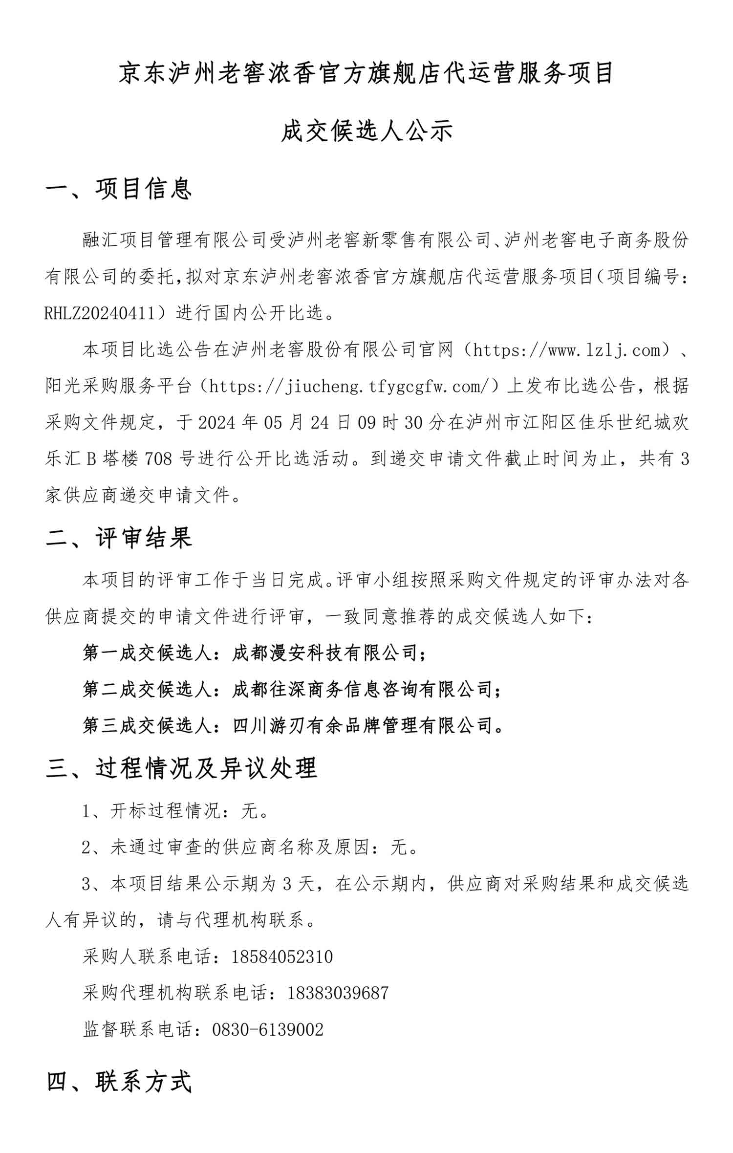 ag尊龙凯时中国官网 - 人生就得搏!