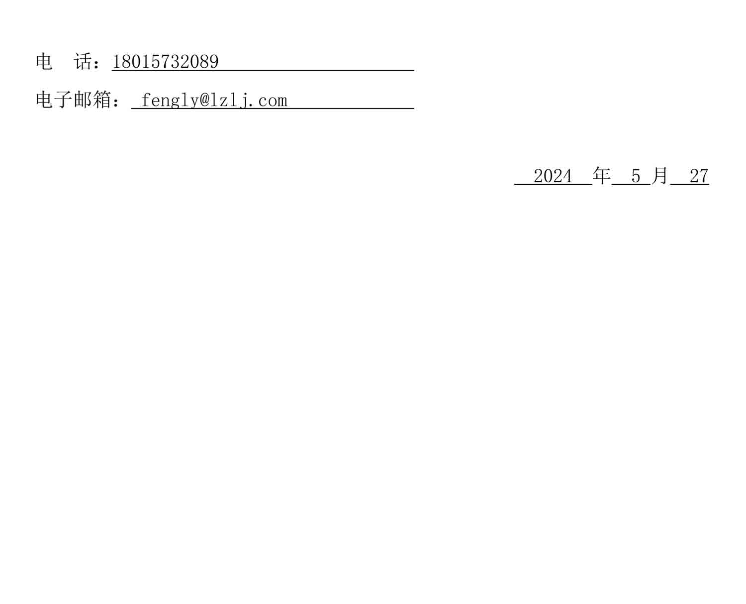 ag尊龙凯时中国官网 - 人生就得搏!