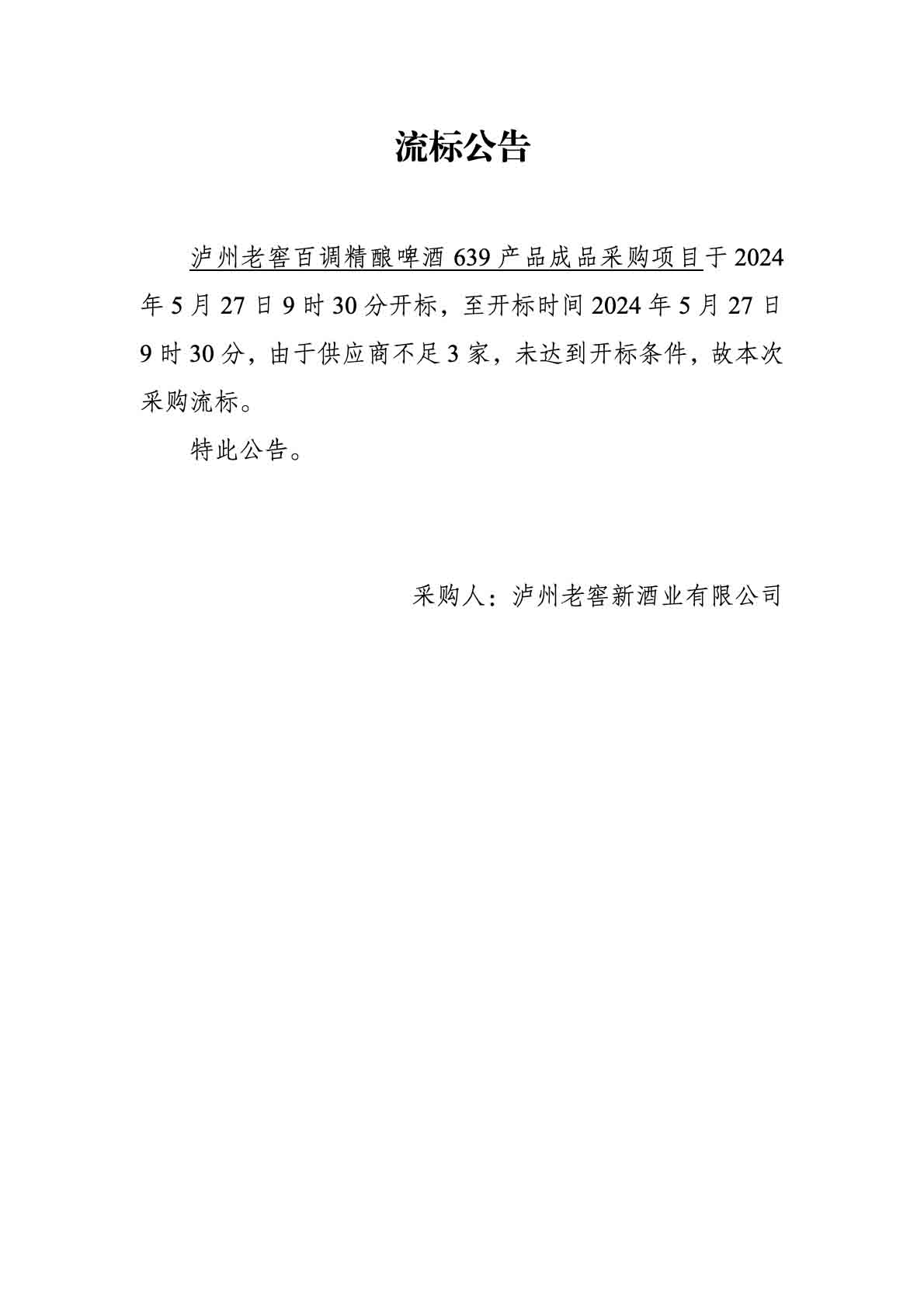 ag尊龙凯时中国官网 - 人生就得搏!