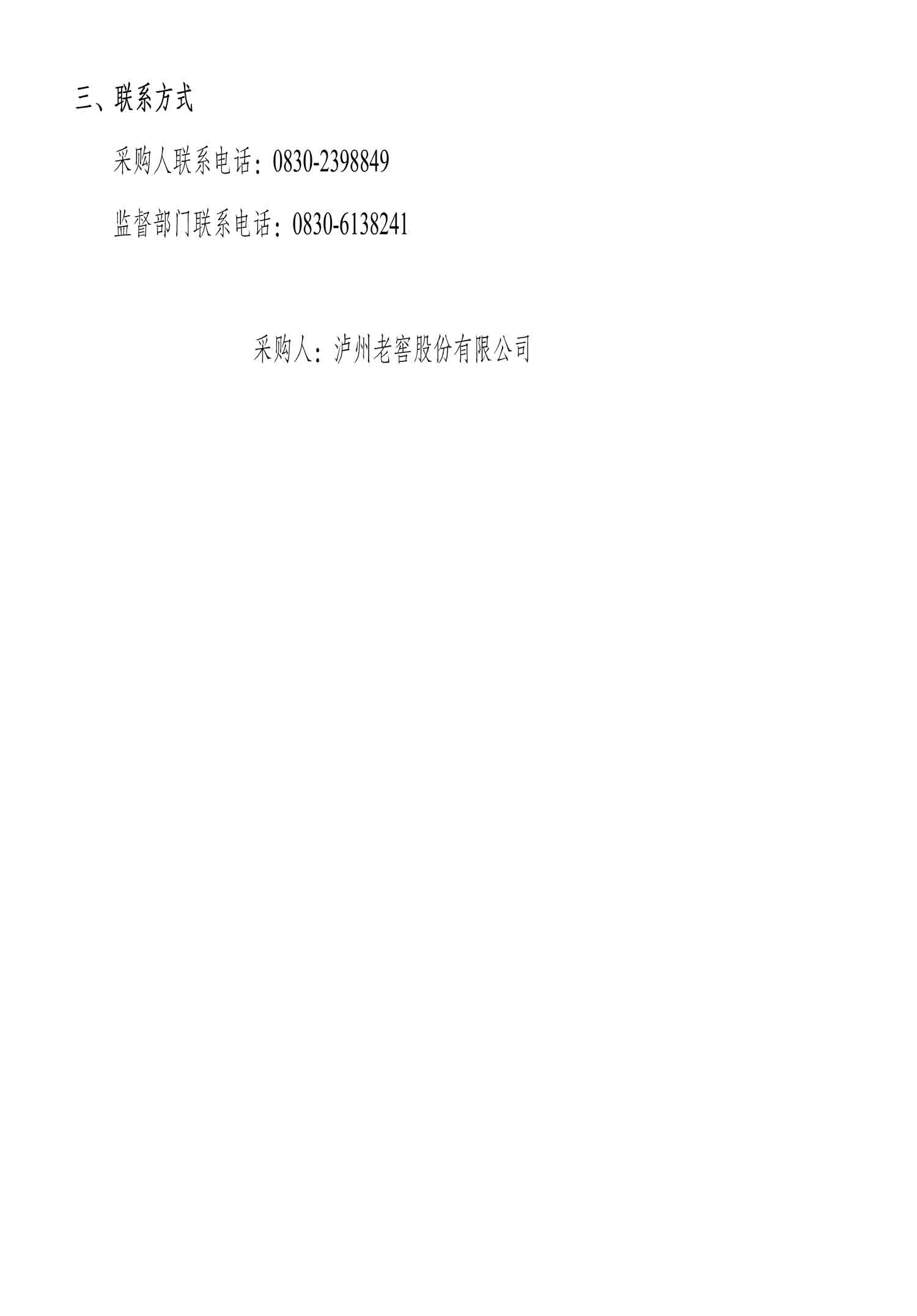 ag尊龙凯时中国官网 - 人生就得搏!