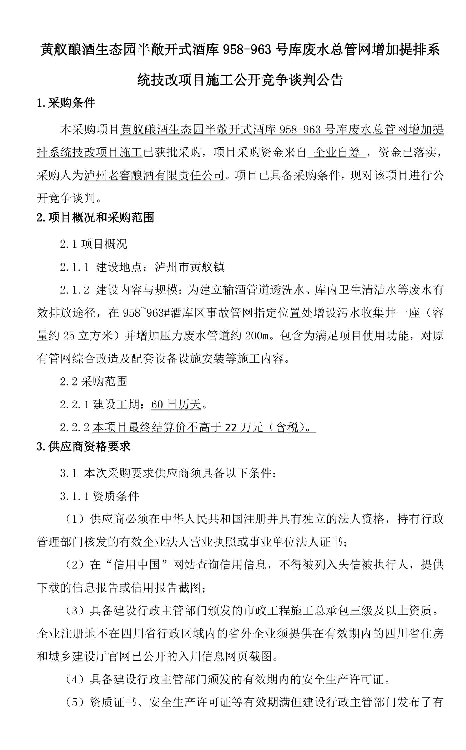 ag尊龙凯时中国官网 - 人生就得搏!