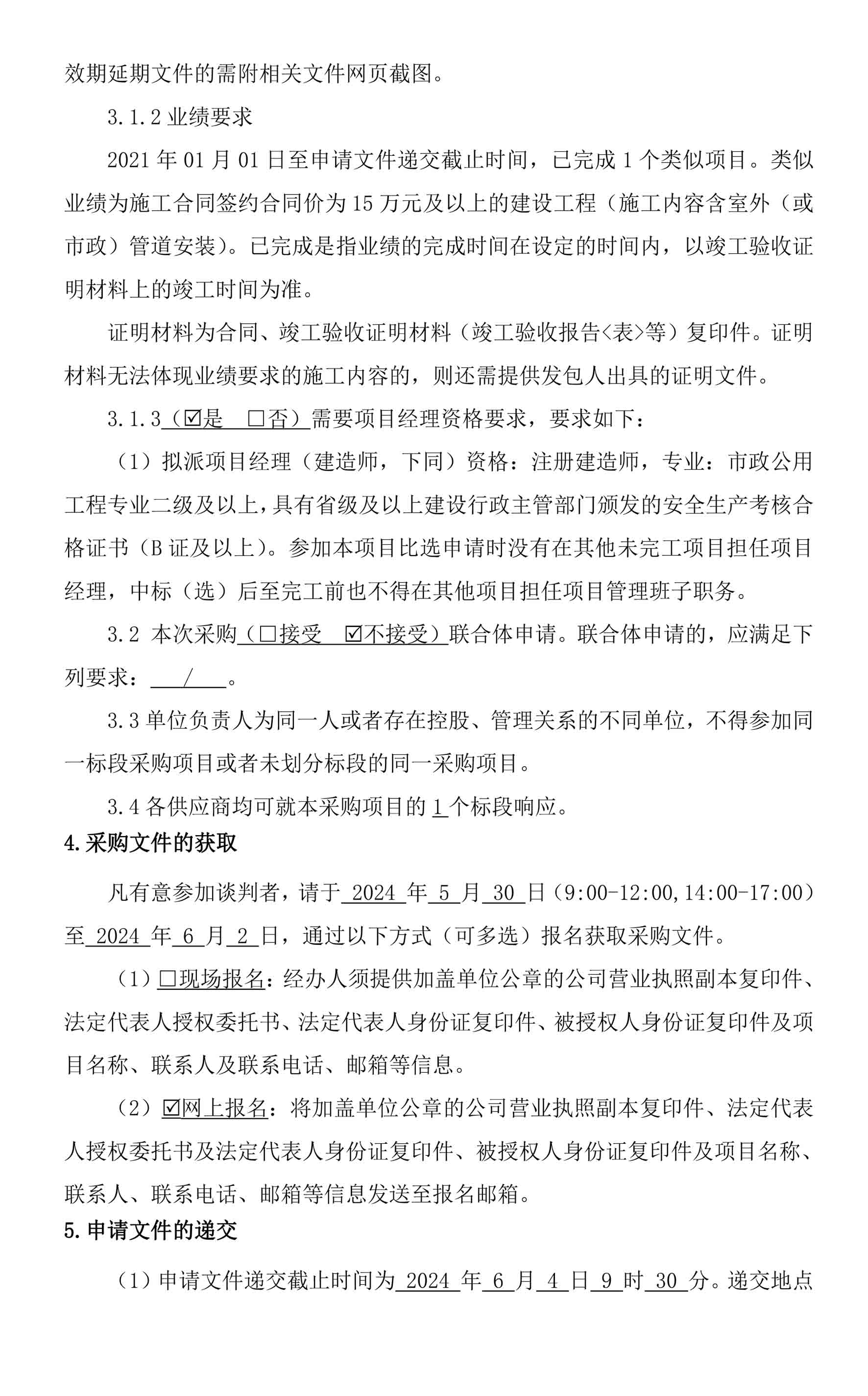 ag尊龙凯时中国官网 - 人生就得搏!