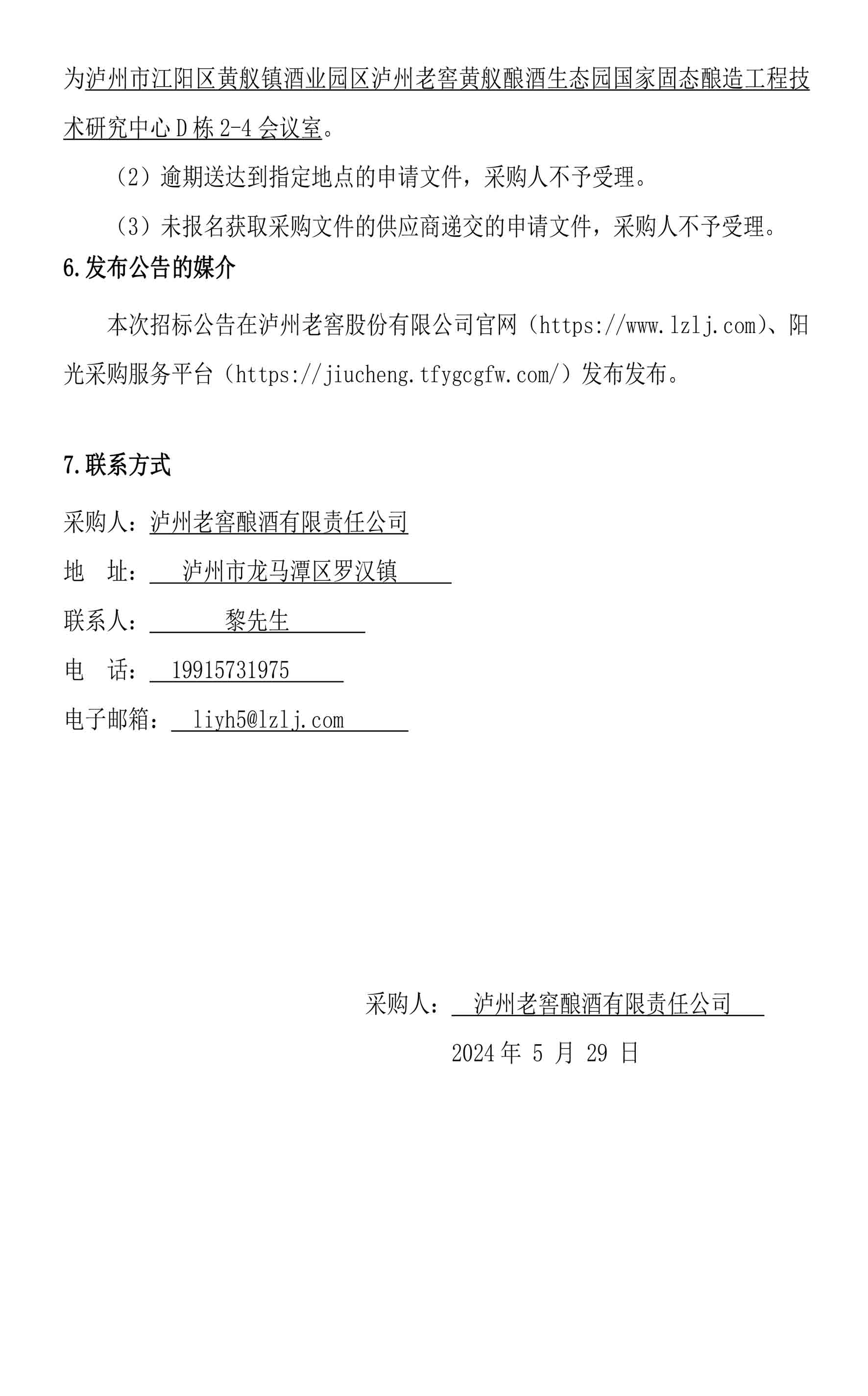 ag尊龙凯时中国官网 - 人生就得搏!