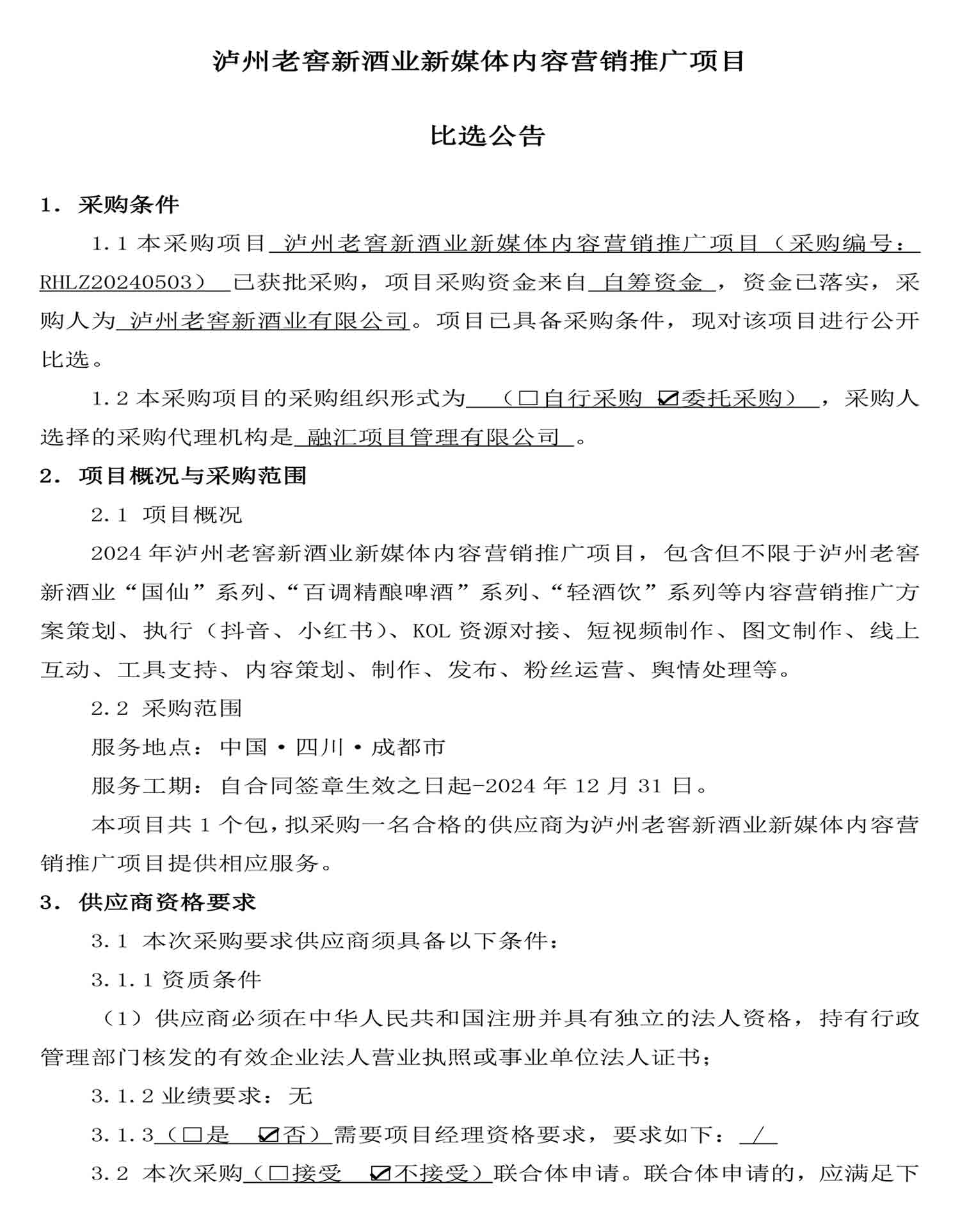 ag尊龙凯时中国官网 - 人生就得搏!