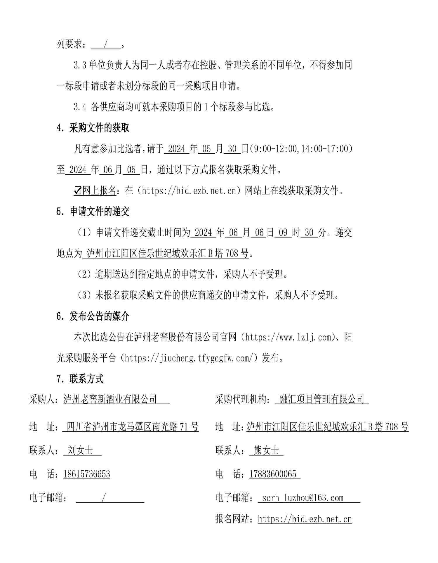 ag尊龙凯时中国官网 - 人生就得搏!