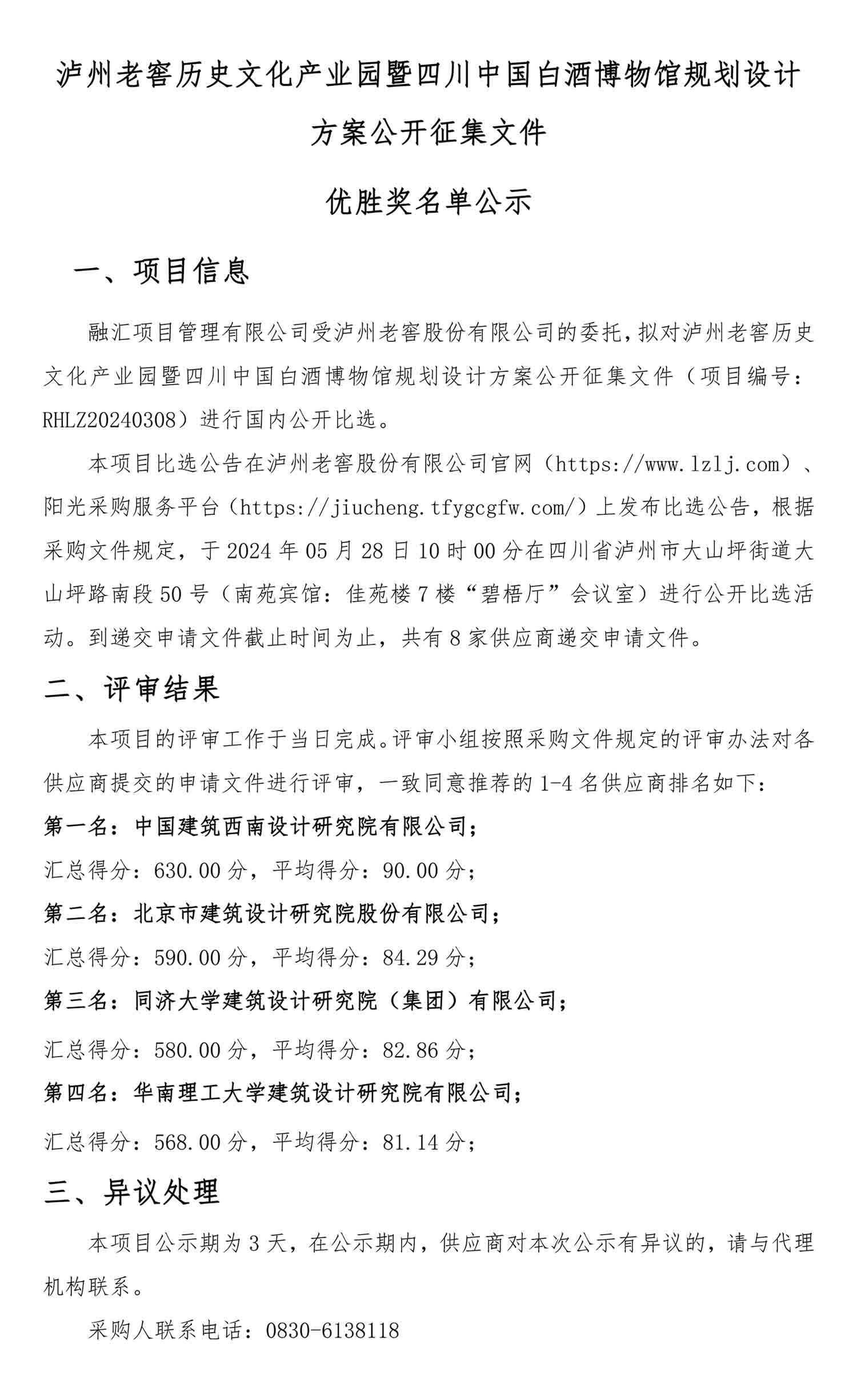 ag尊龙凯时中国官网 - 人生就得搏!