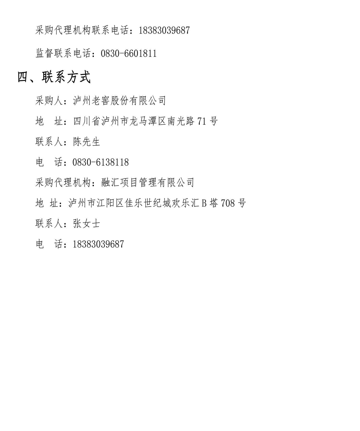 ag尊龙凯时中国官网 - 人生就得搏!