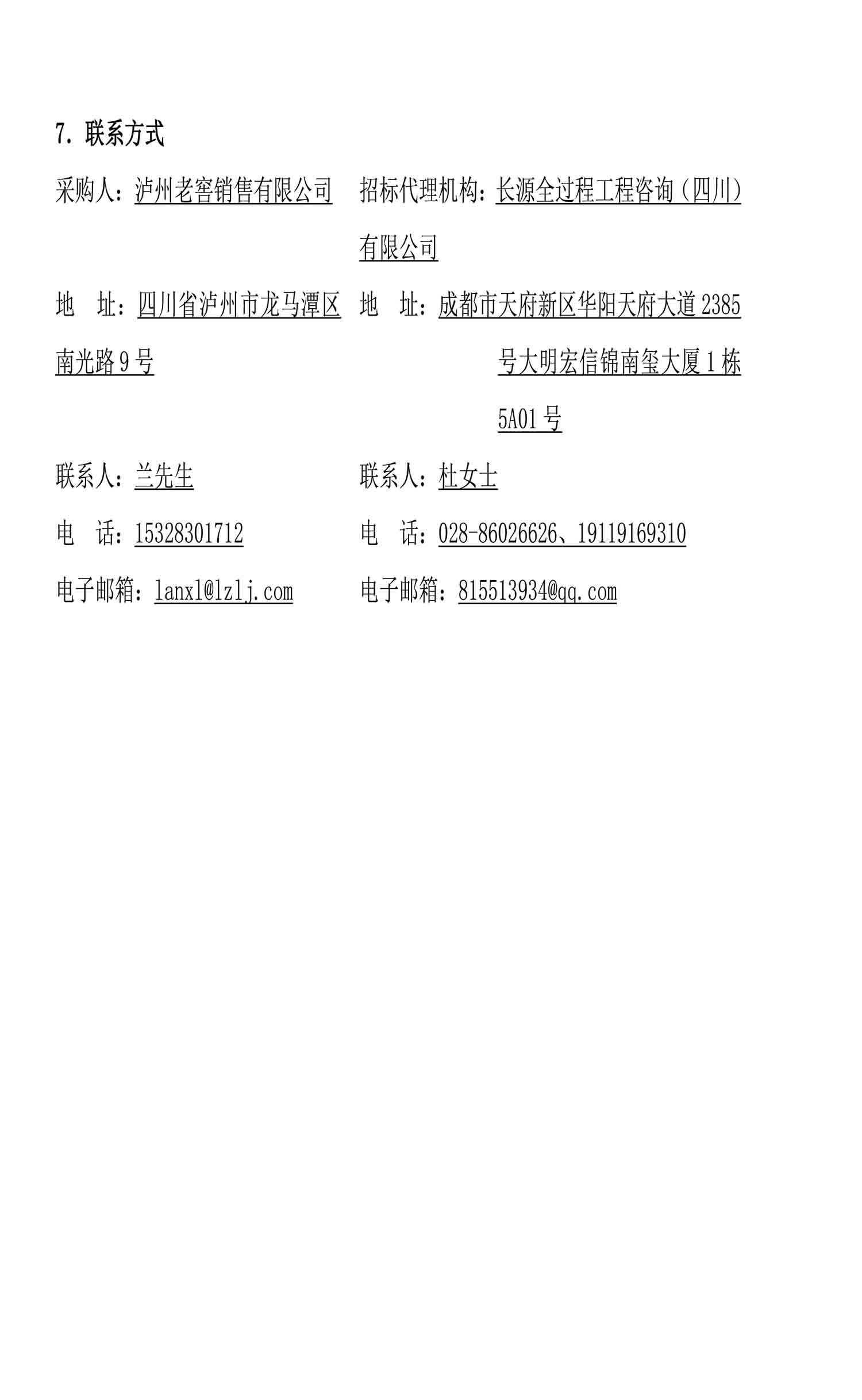 ag尊龙凯时中国官网 - 人生就得搏!