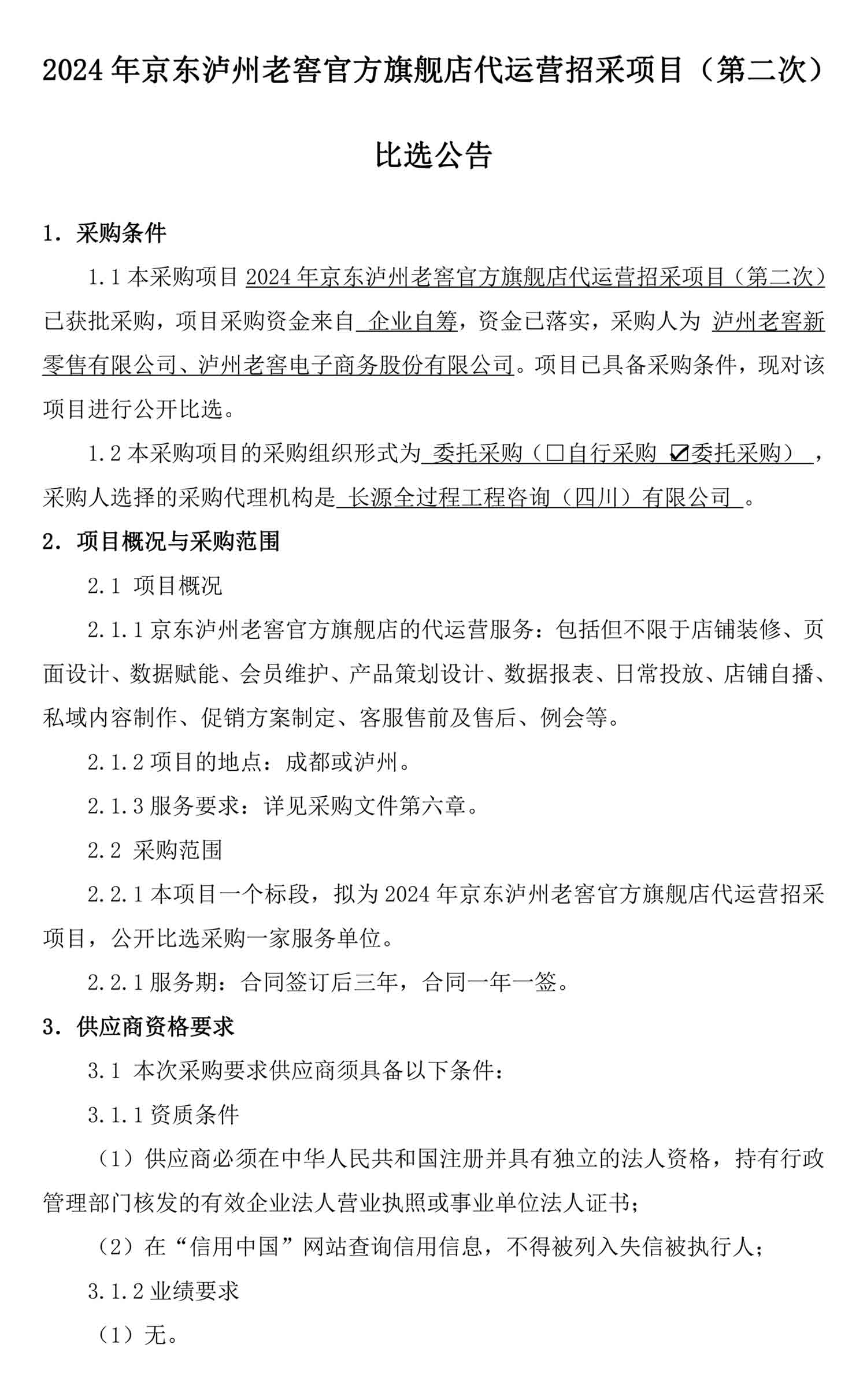 ag尊龙凯时中国官网 - 人生就得搏!