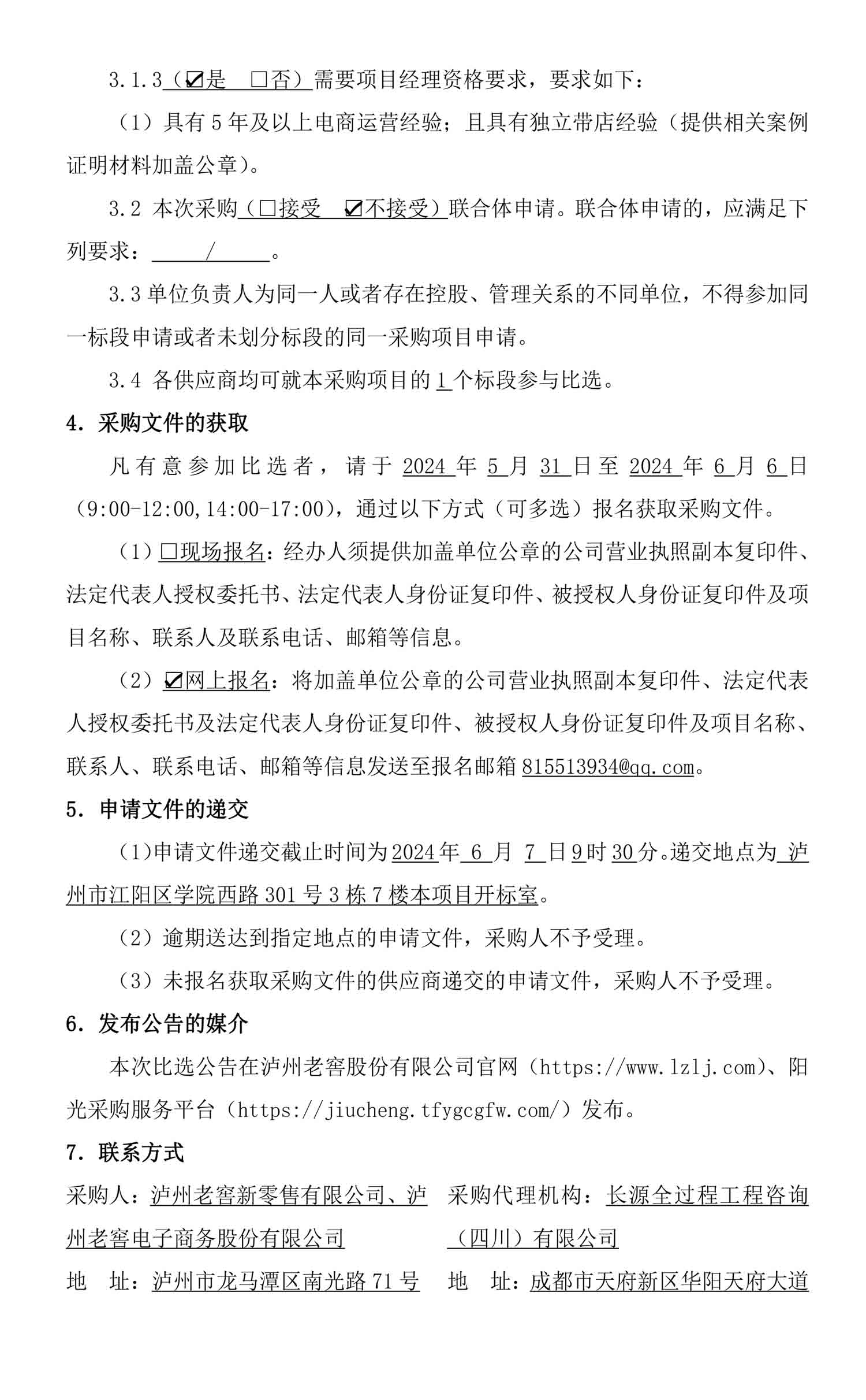 ag尊龙凯时中国官网 - 人生就得搏!