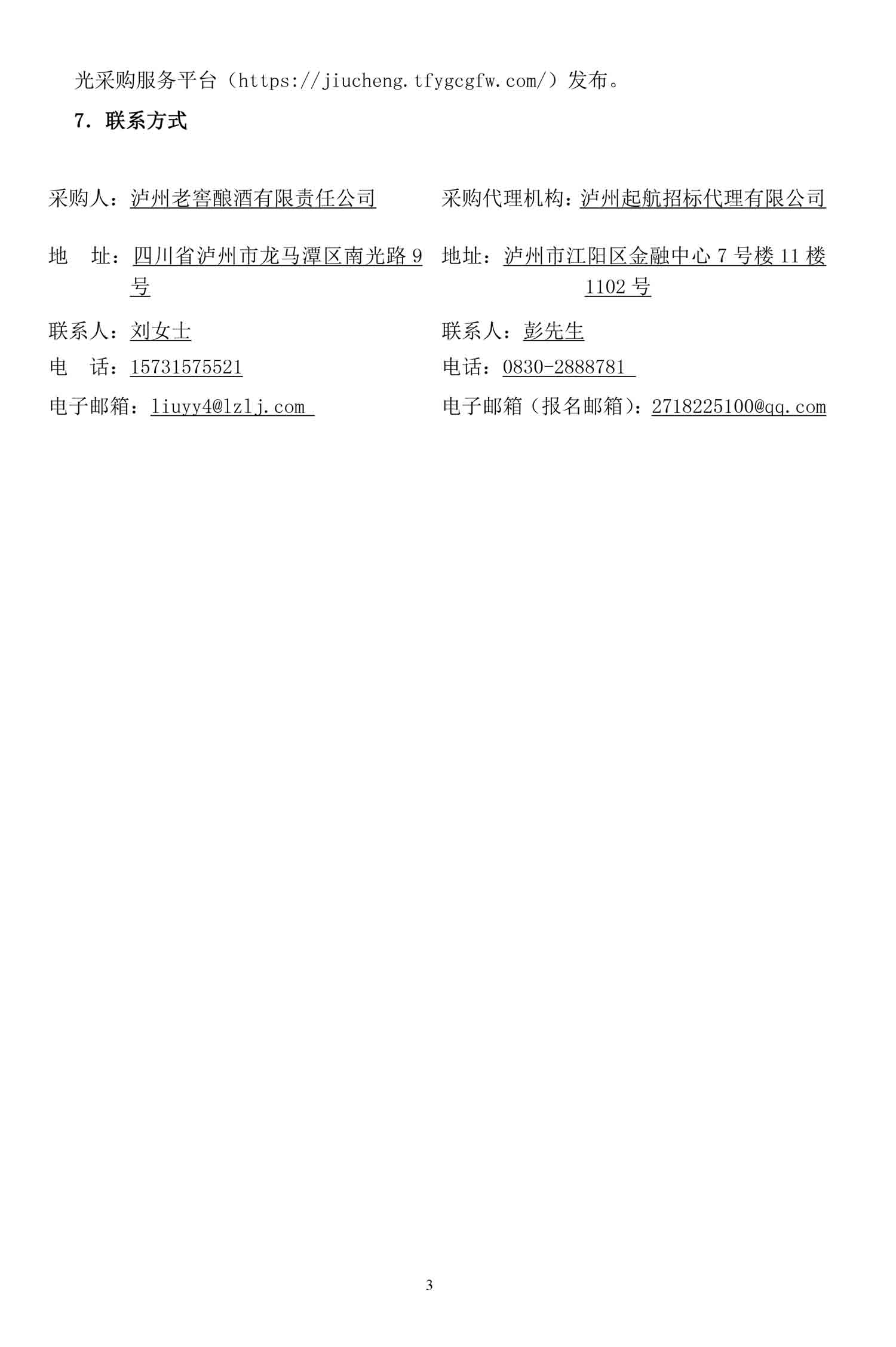 ag尊龙凯时中国官网 - 人生就得搏!