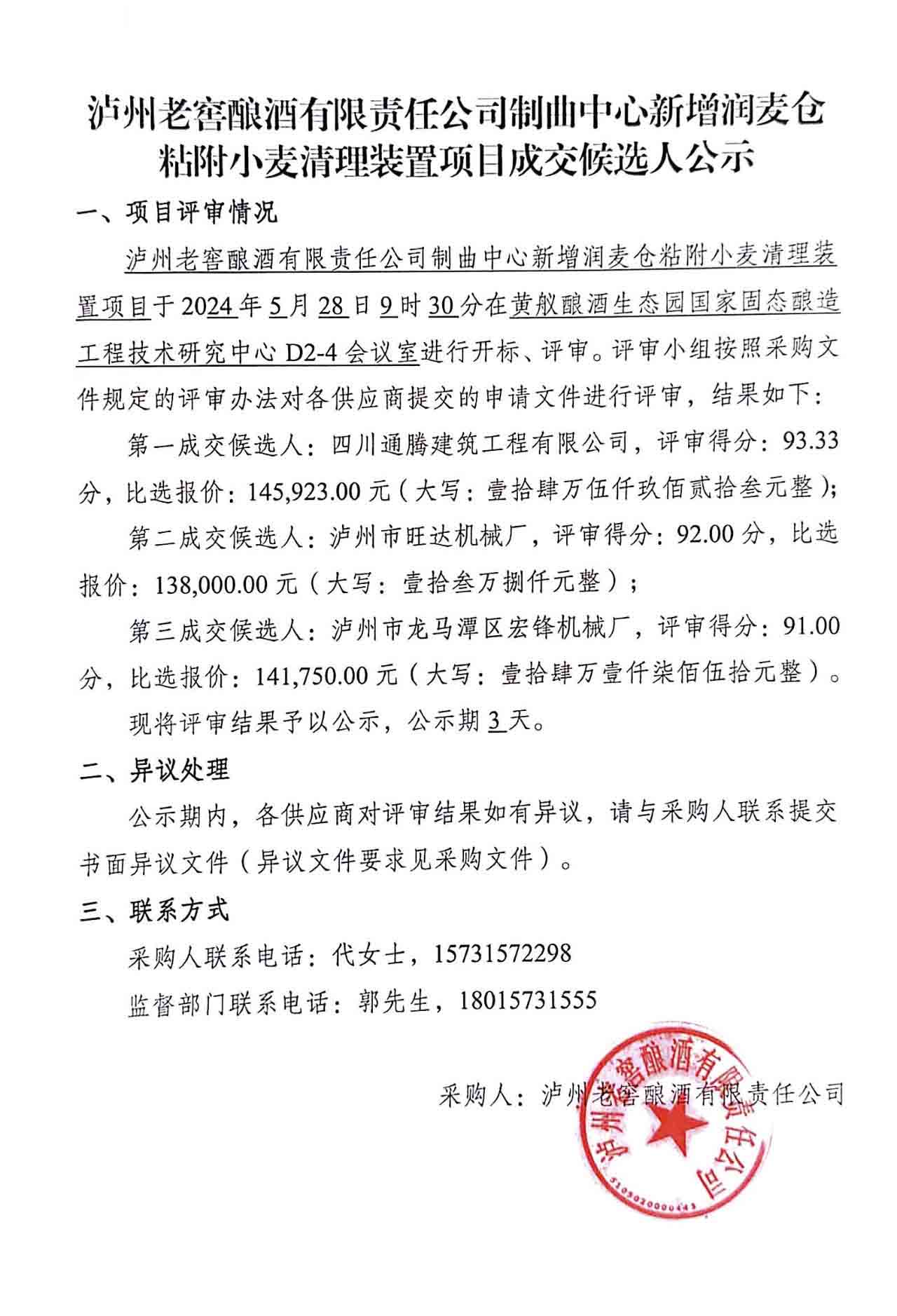 ag尊龙凯时中国官网 - 人生就得搏!