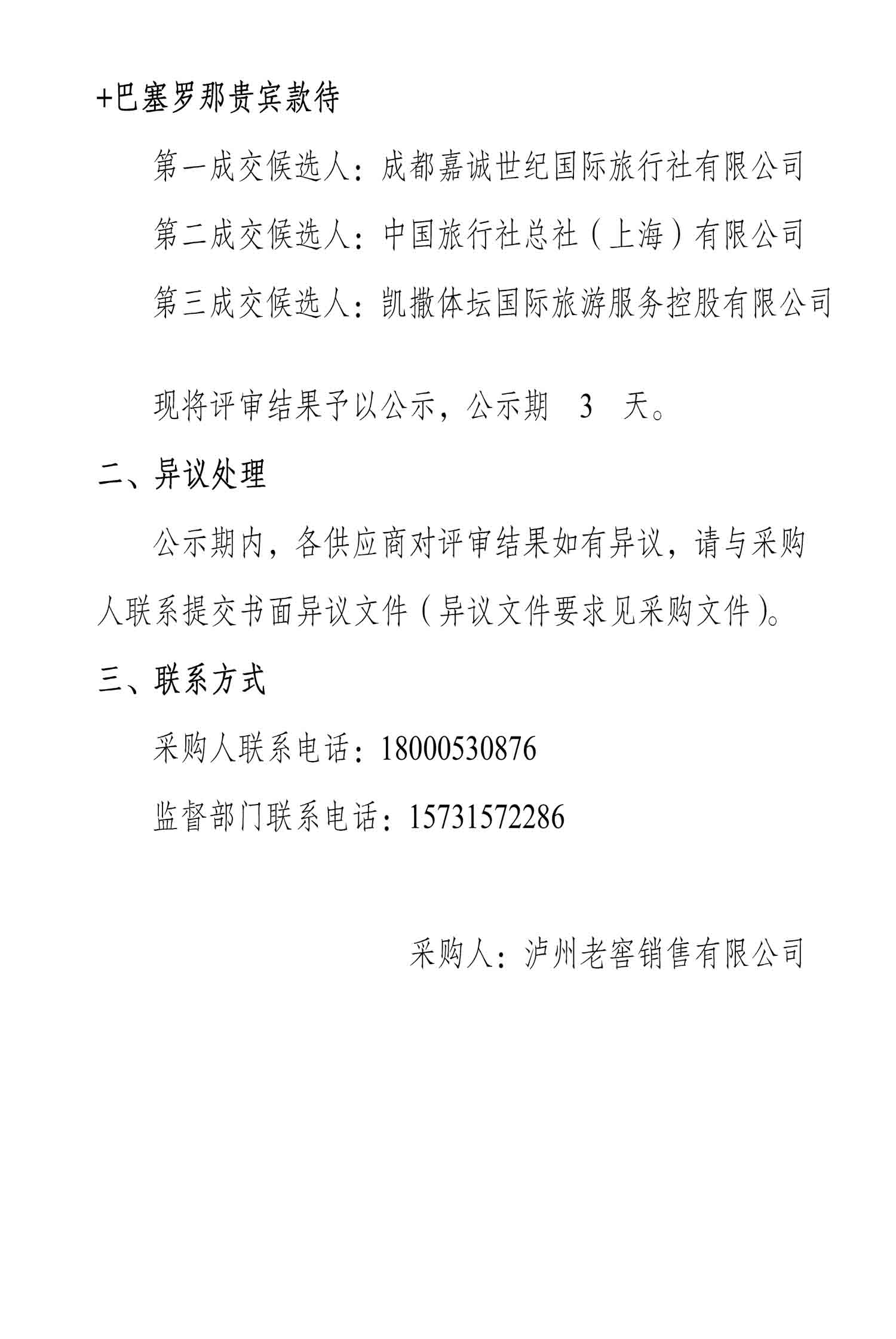 ag尊龙凯时中国官网 - 人生就得搏!
