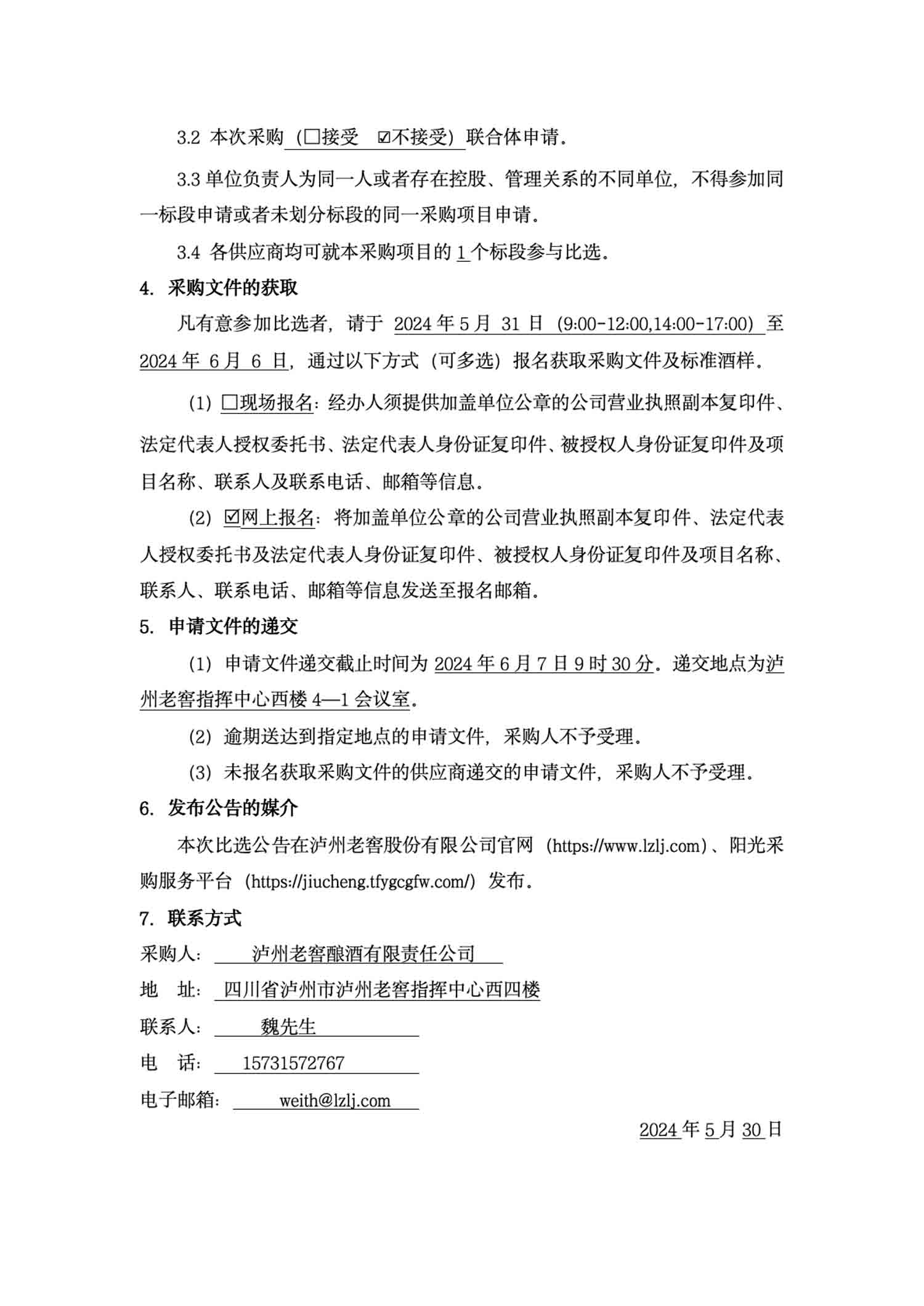 ag尊龙凯时中国官网 - 人生就得搏!