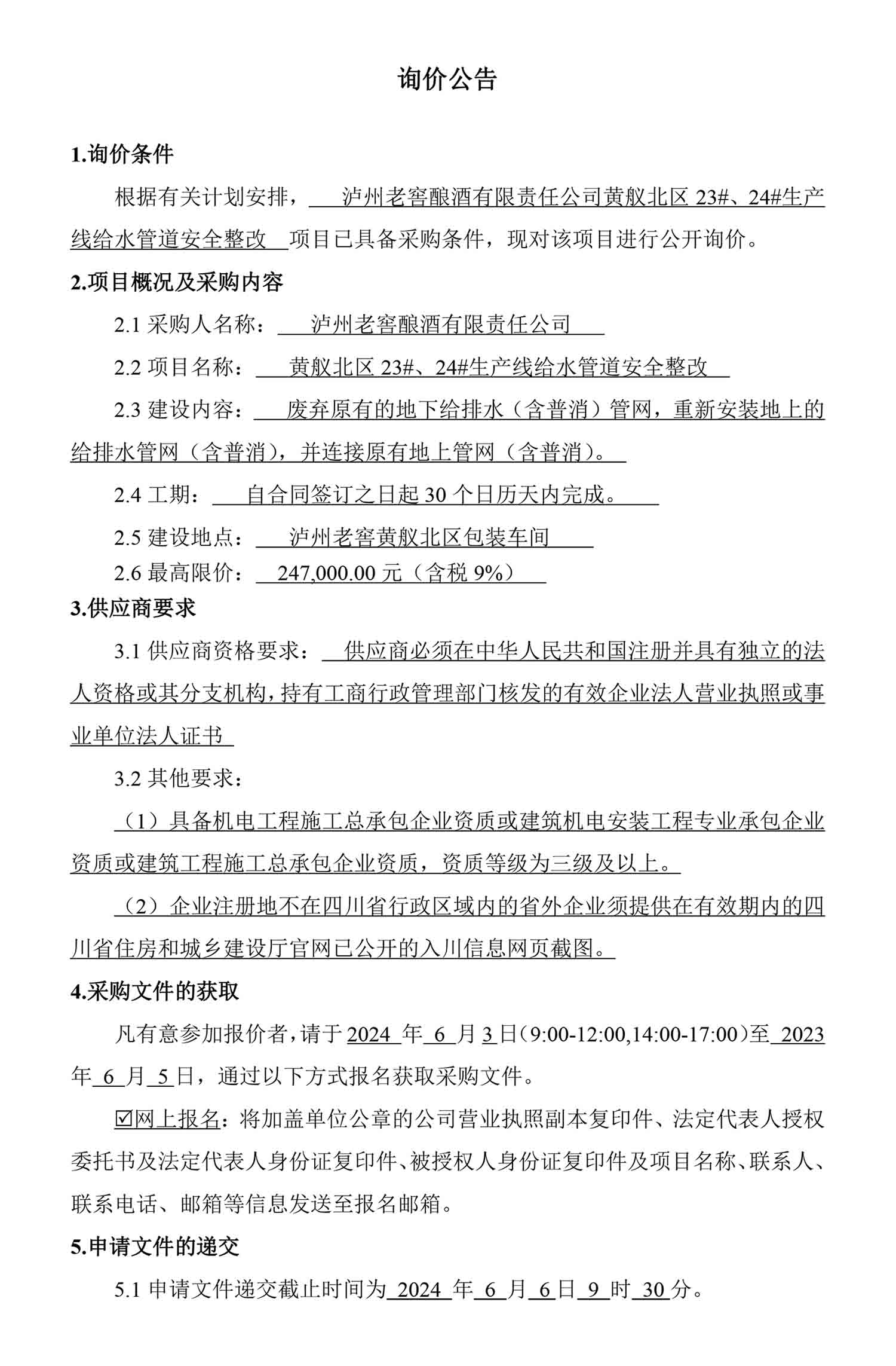 ag尊龙凯时中国官网 - 人生就得搏!