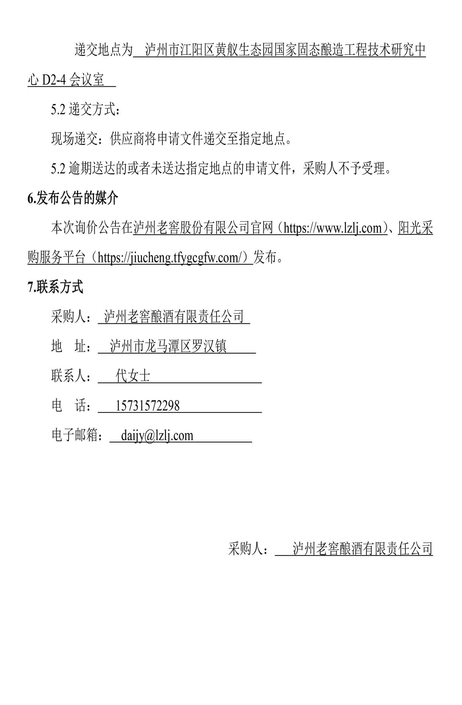 ag尊龙凯时中国官网 - 人生就得搏!
