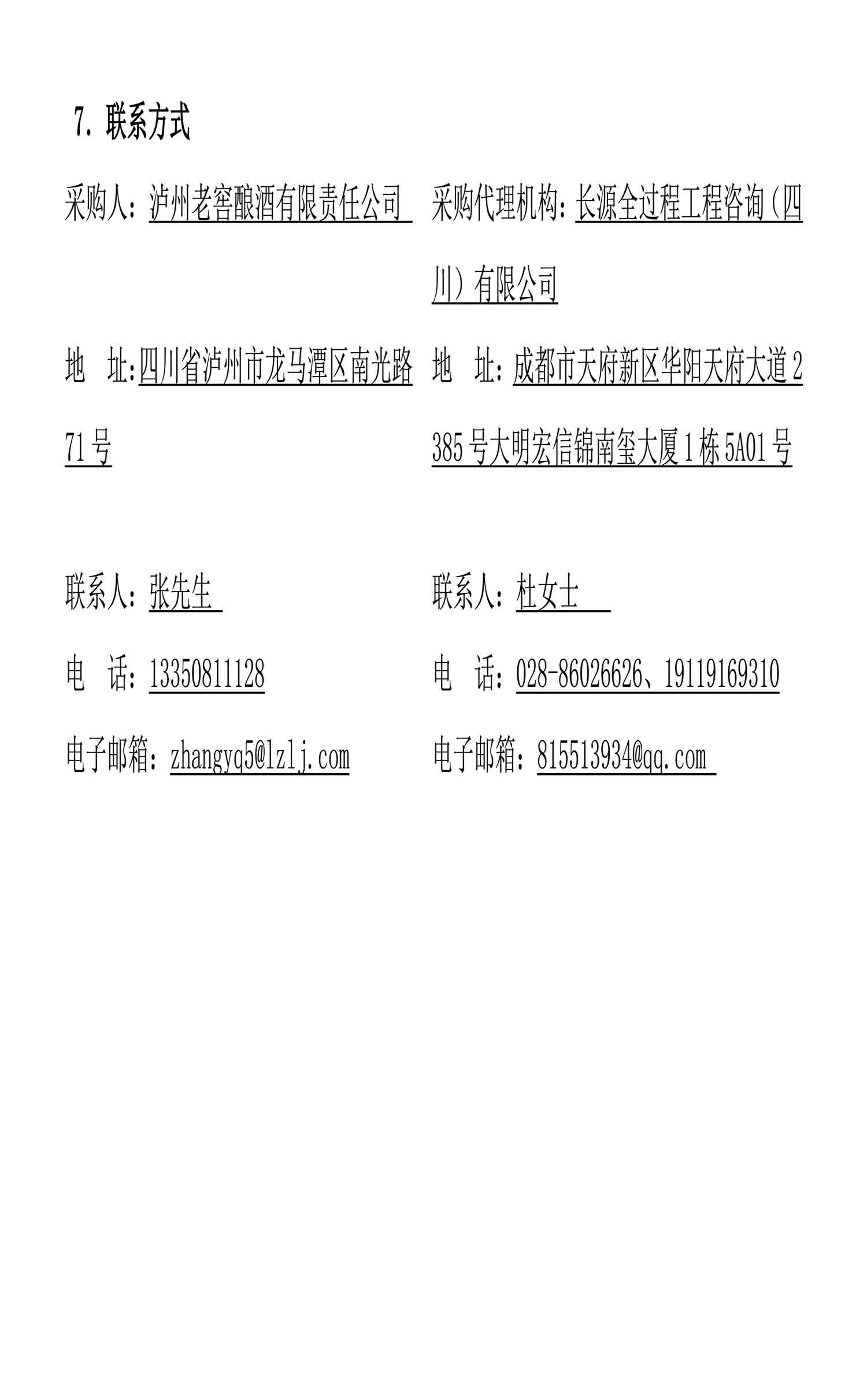 ag尊龙凯时中国官网 - 人生就得搏!