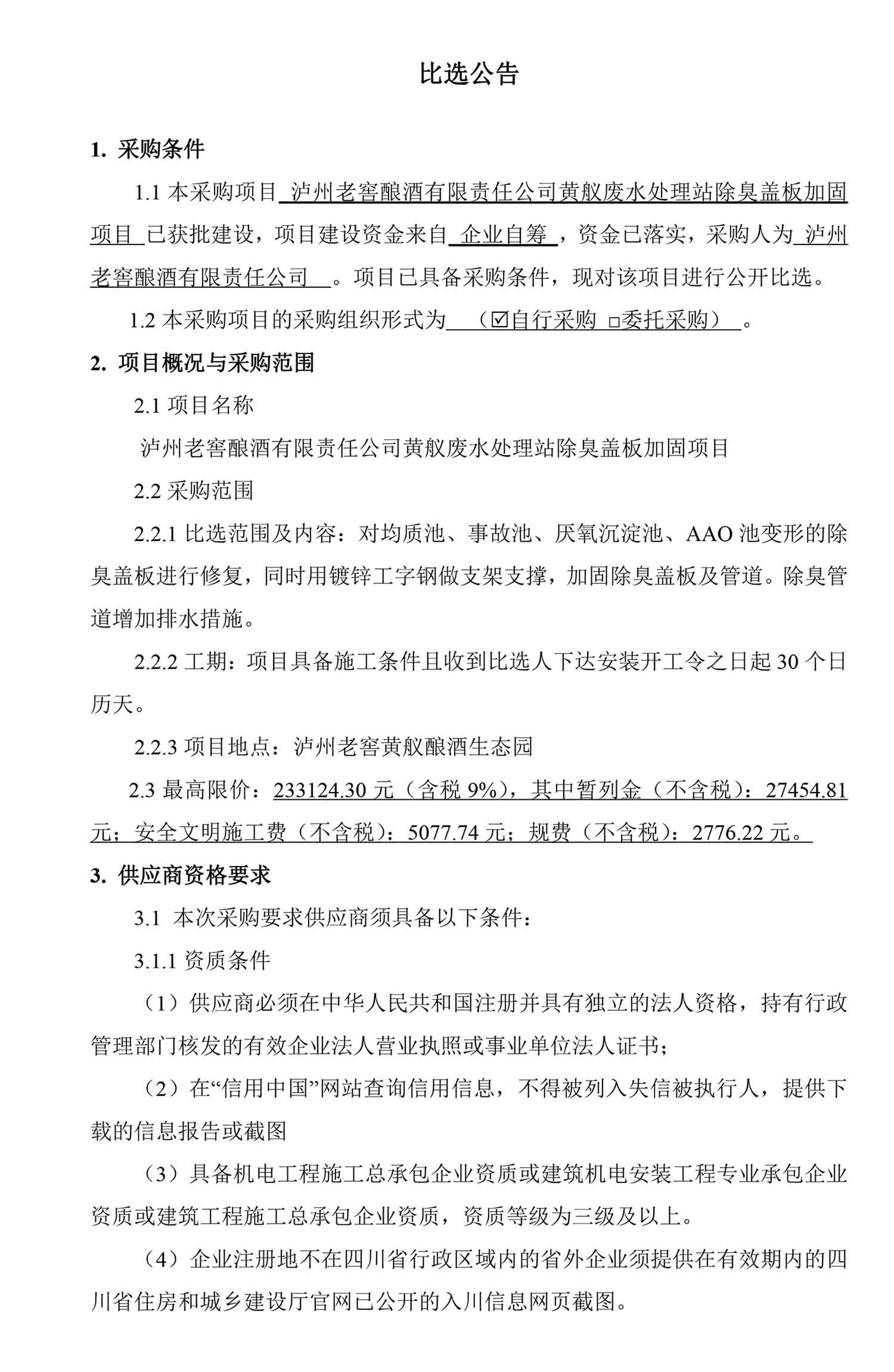 ag尊龙凯时中国官网 - 人生就得搏!