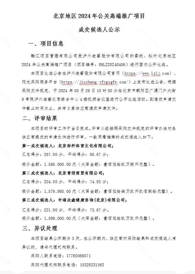 ag尊龙凯时中国官网 - 人生就得搏!