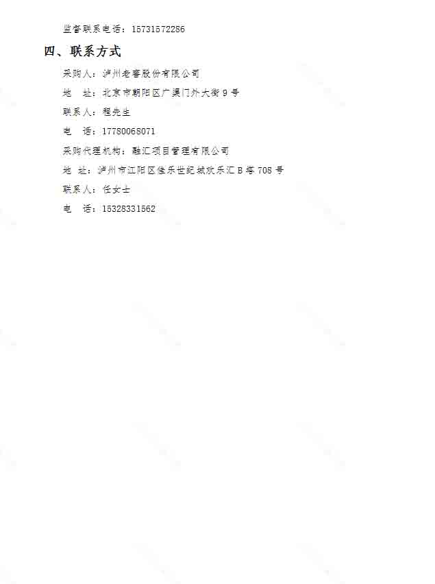 ag尊龙凯时中国官网 - 人生就得搏!