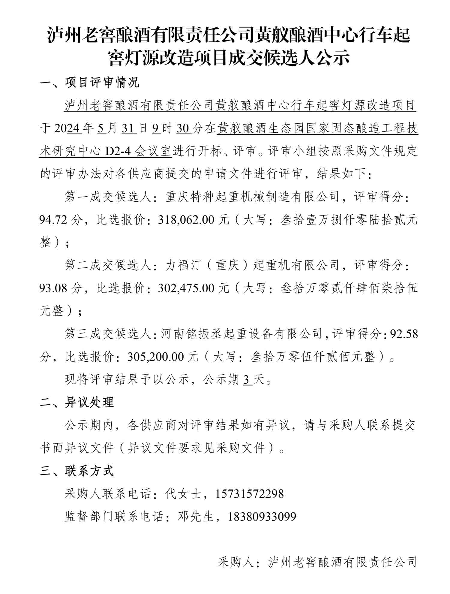 ag尊龙凯时中国官网 - 人生就得搏!