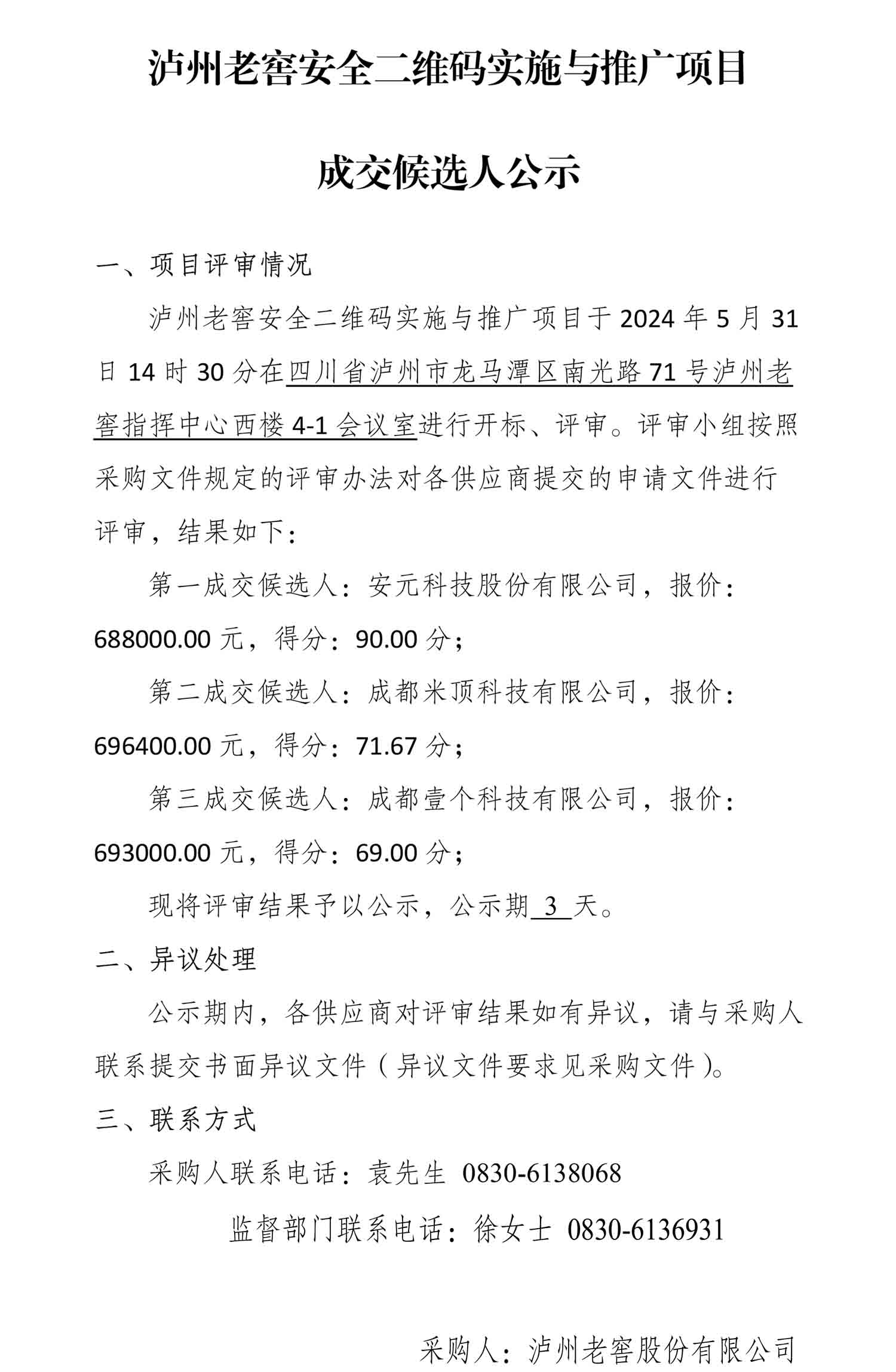 ag尊龙凯时中国官网 - 人生就得搏!