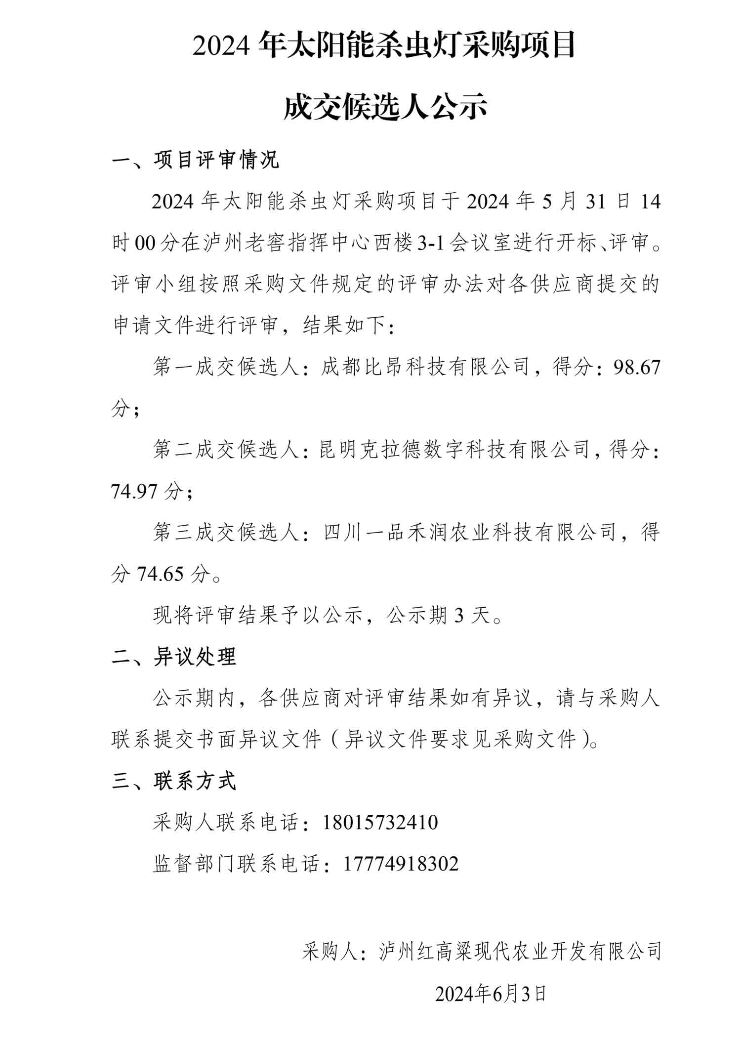 ag尊龙凯时中国官网 - 人生就得搏!