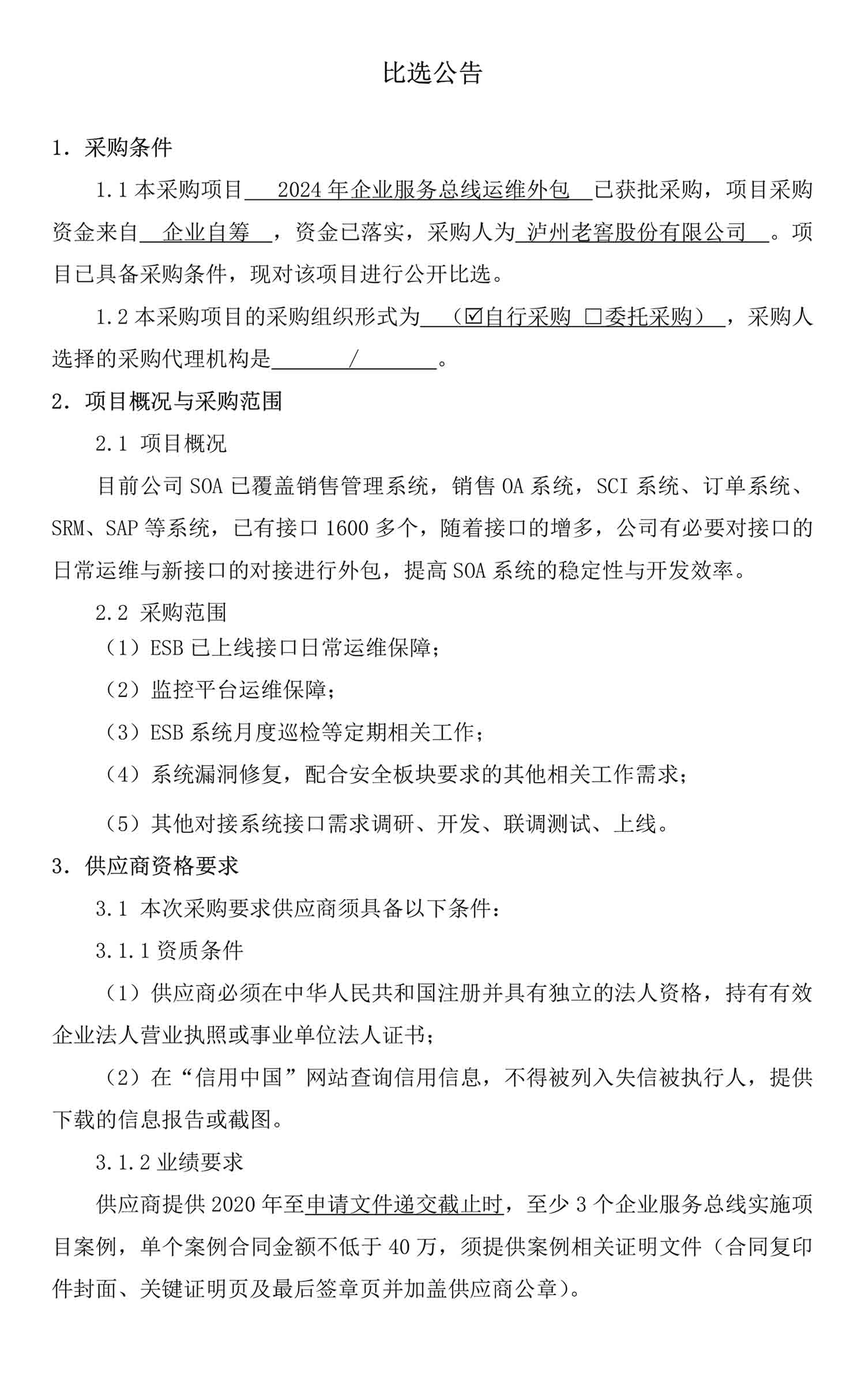 ag尊龙凯时中国官网 - 人生就得搏!