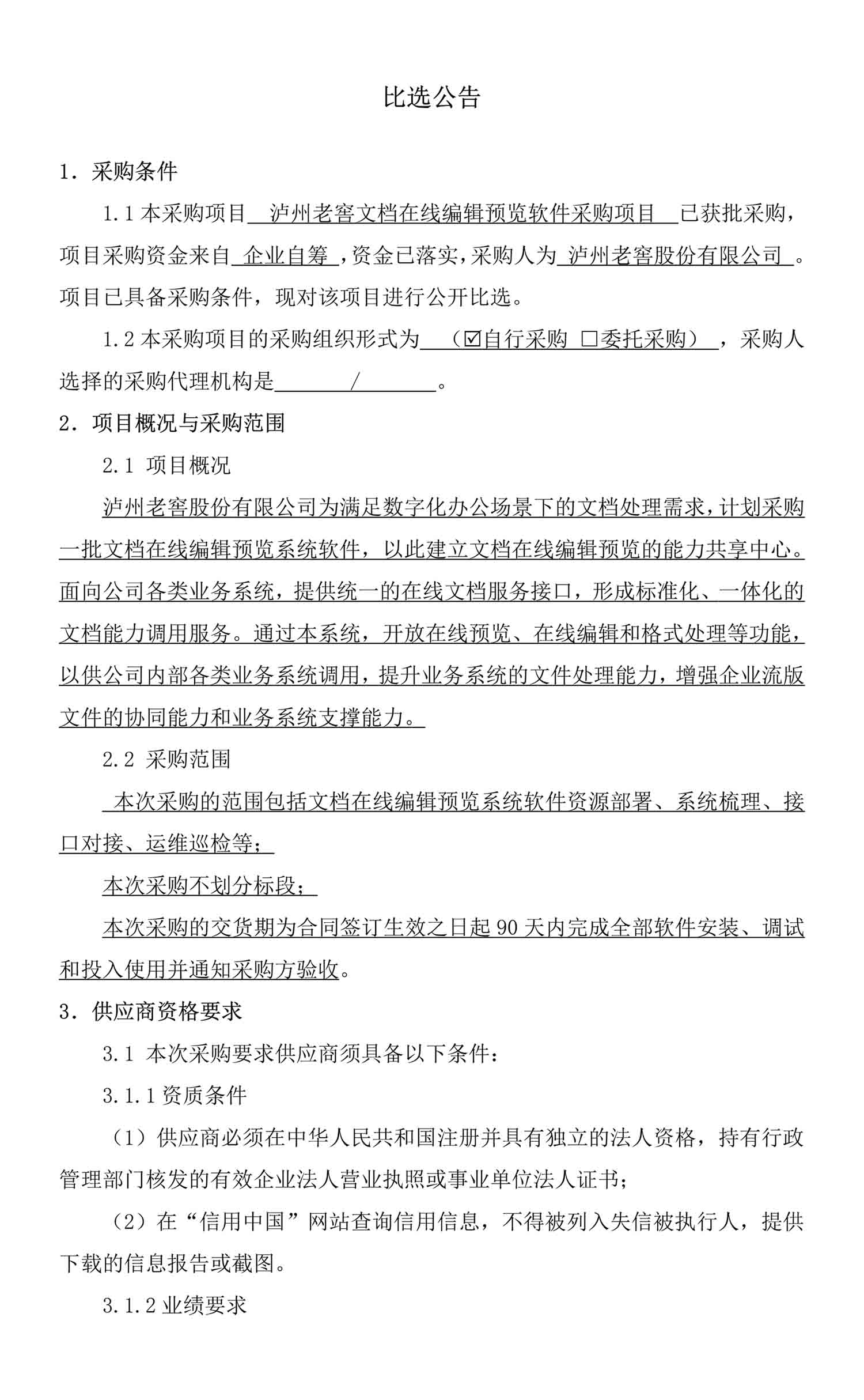 ag尊龙凯时中国官网 - 人生就得搏!