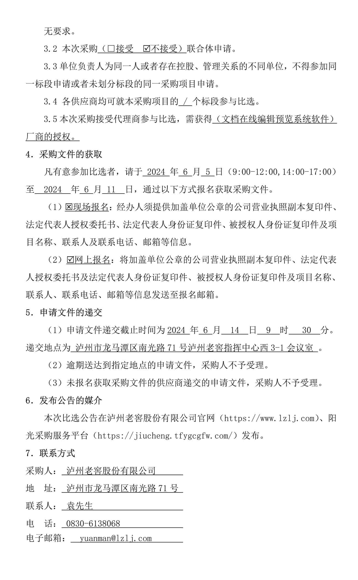 ag尊龙凯时中国官网 - 人生就得搏!